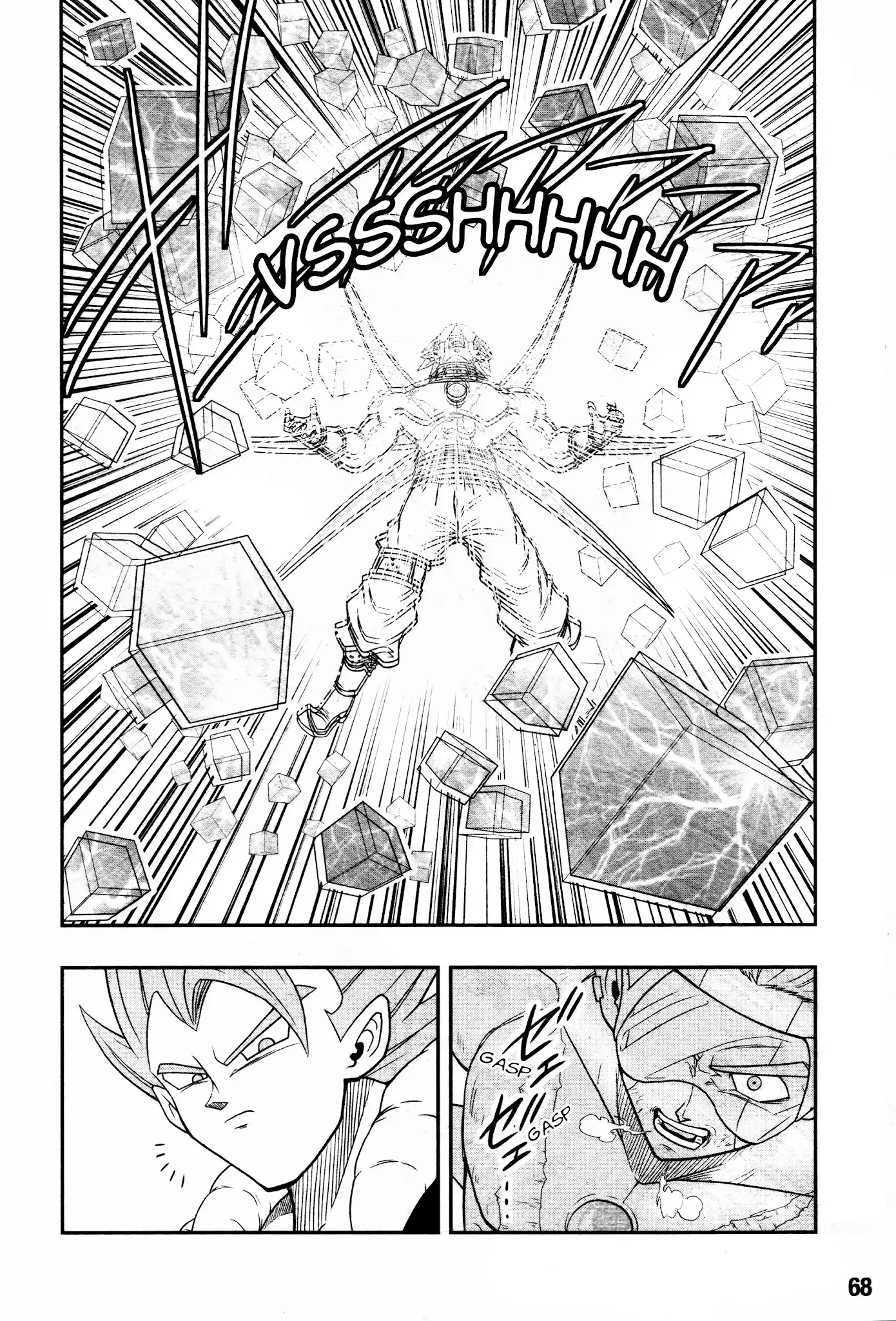 Super Dragon Ball Heroes: Universe Mission, chapter 12, page 15