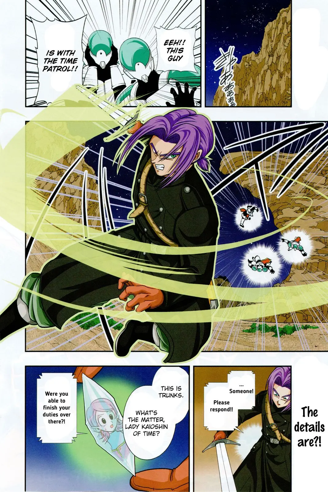 Super Dragon Ball Heroes: Big Bang Mission!, chapter 1, page 3