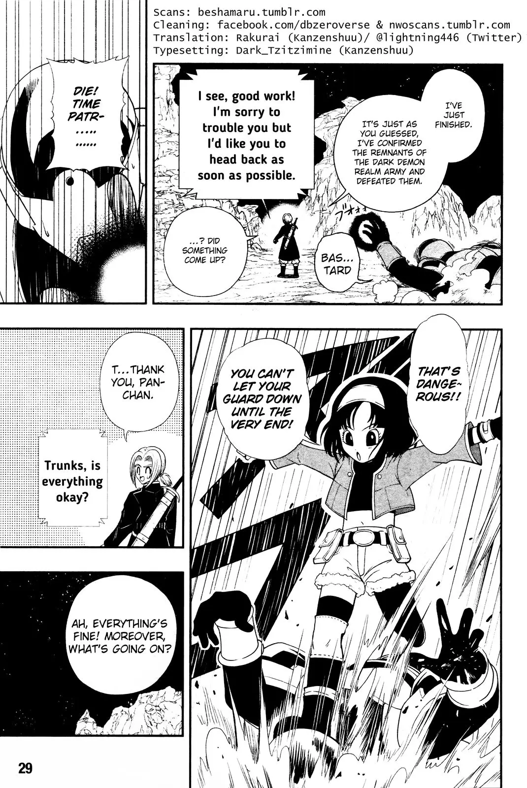 Super Dragon Ball Heroes: Big Bang Mission!, chapter 1, page 4