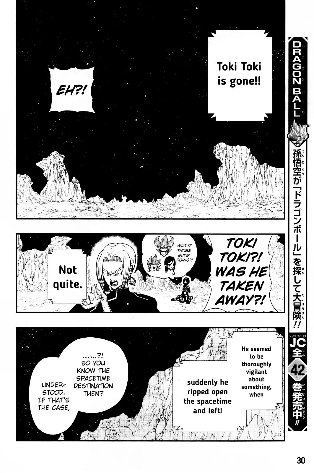 Super Dragon Ball Heroes: Big Bang Mission!, chapter 1, page 5