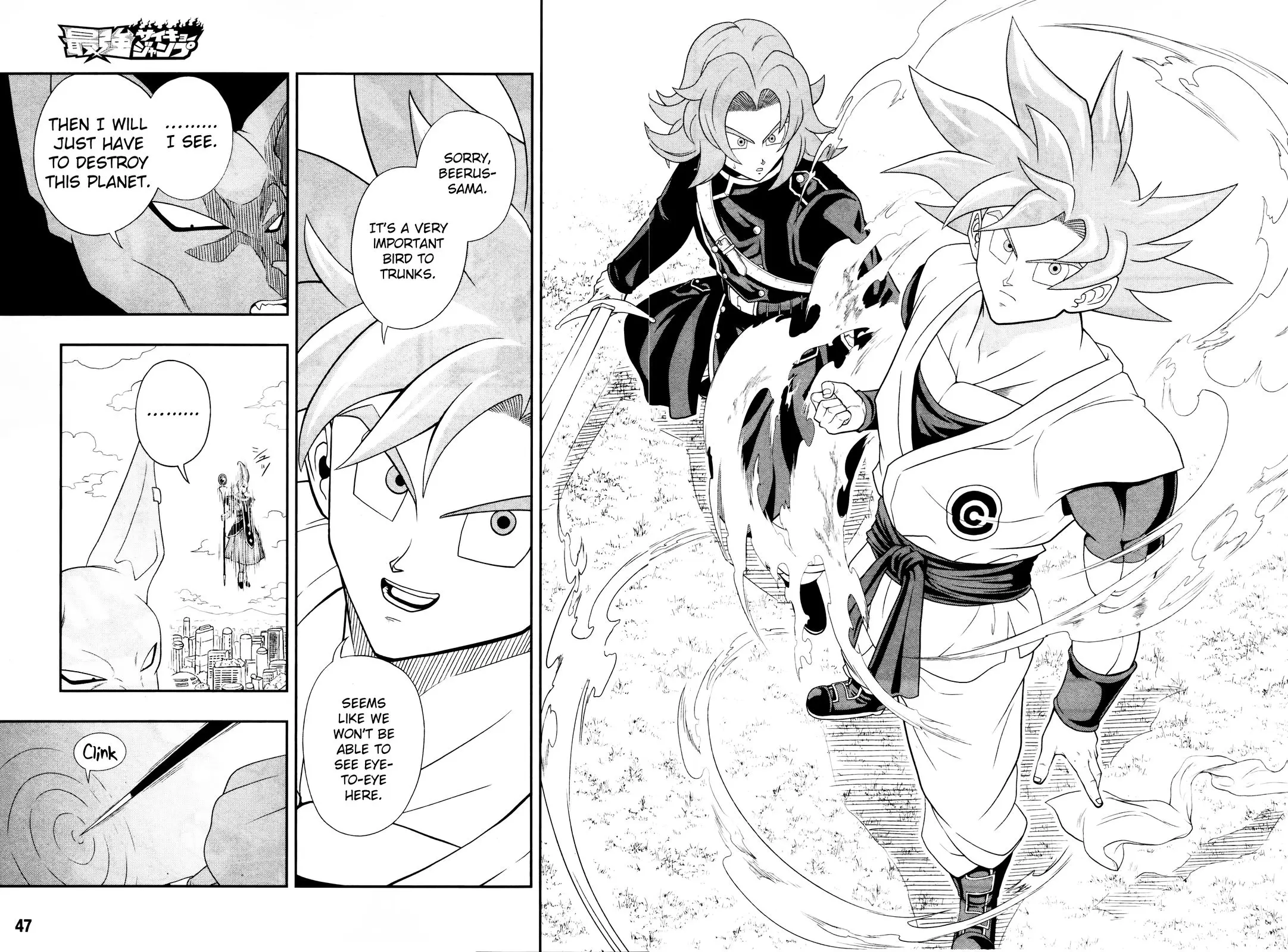 Super Dragon Ball Heroes: Big Bang Mission!, chapter 1, page 20