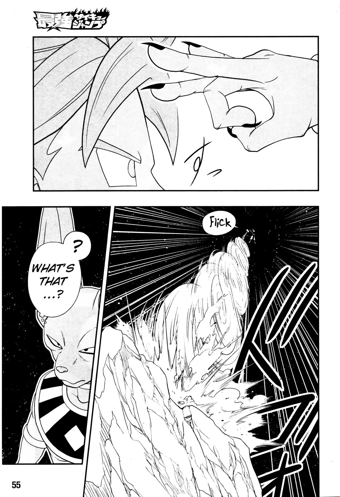 Super Dragon Ball Heroes: Big Bang Mission!, chapter 1, page 27