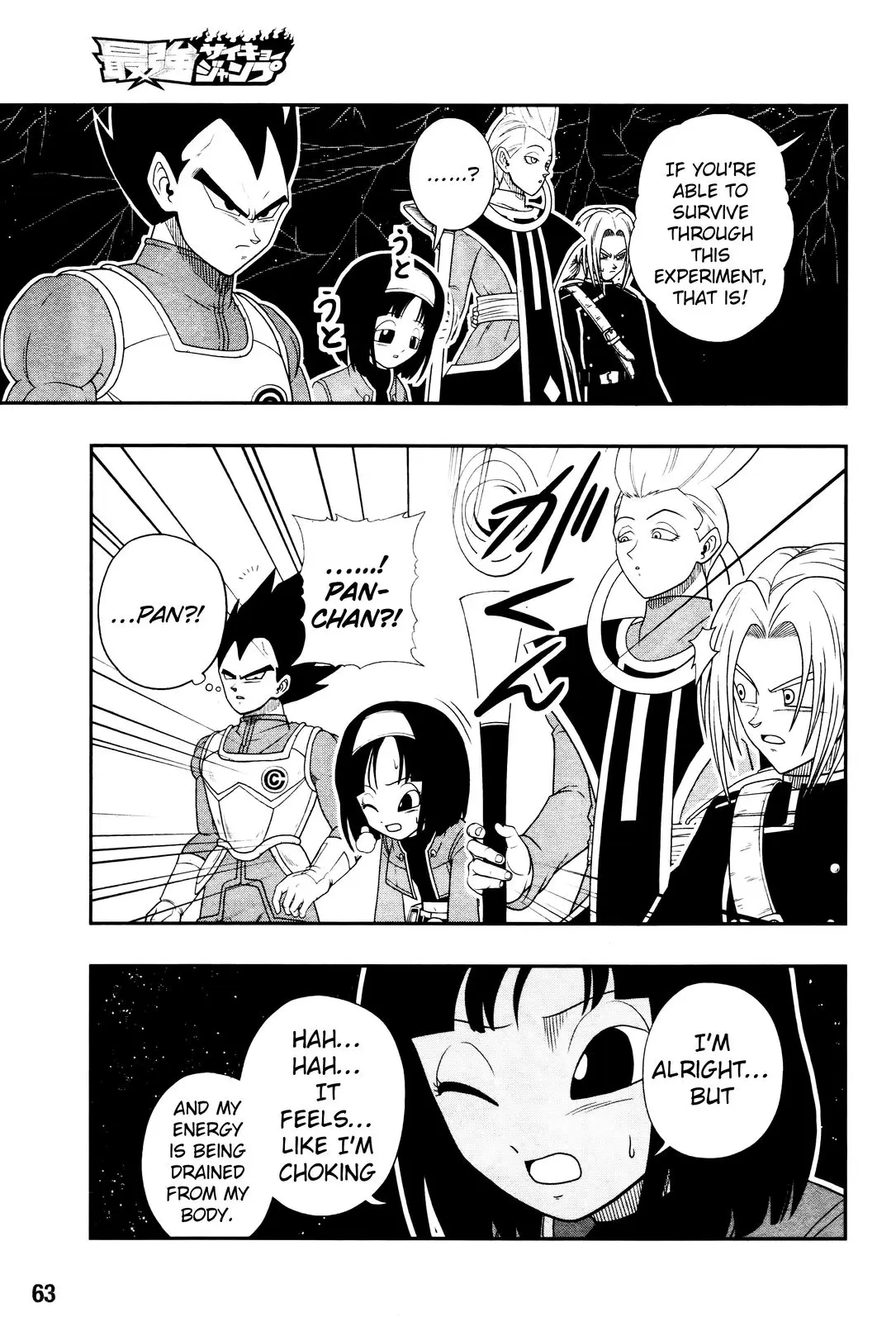 Super Dragon Ball Heroes: Big Bang Mission!, chapter 1, page 34