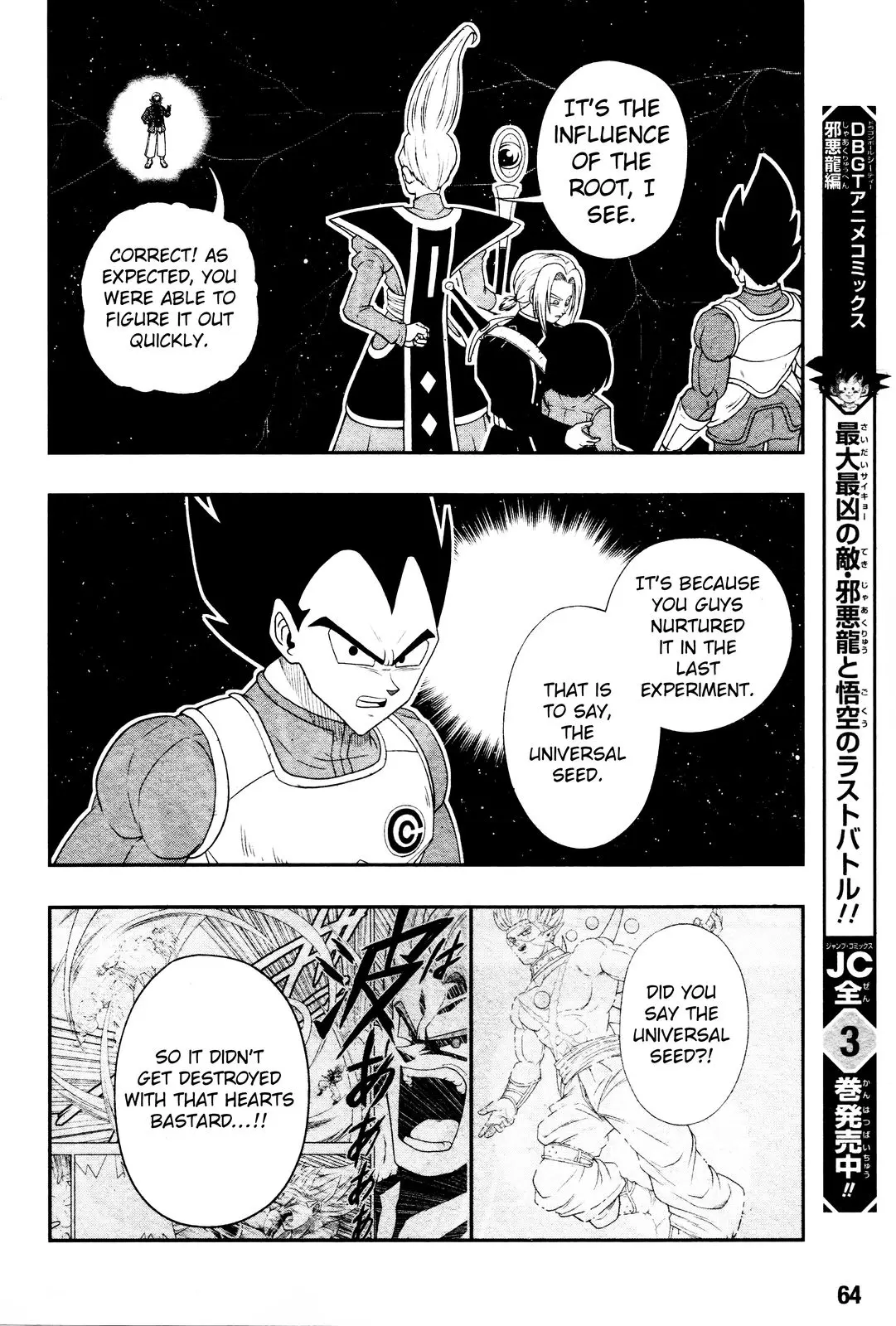 Super Dragon Ball Heroes: Big Bang Mission!, chapter 1, page 35