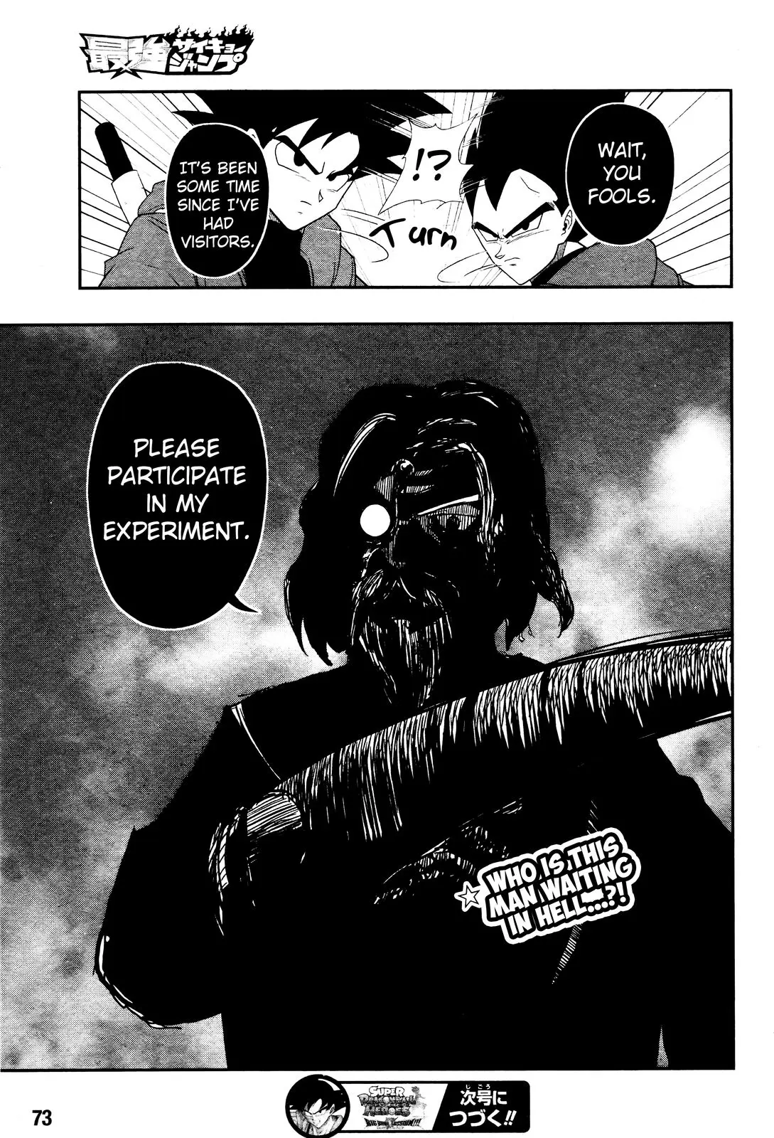 Super Dragon Ball Heroes: Big Bang Mission!, chapter 1, page 43