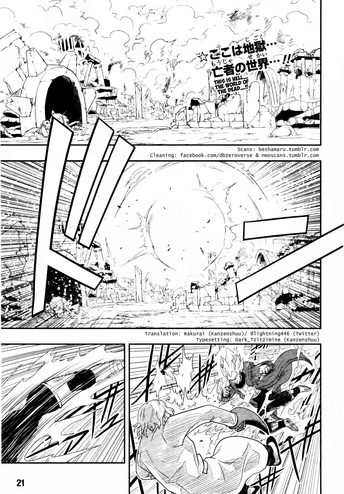 Super Dragon Ball Heroes: Big Bang Mission!, chapter 2, page 2