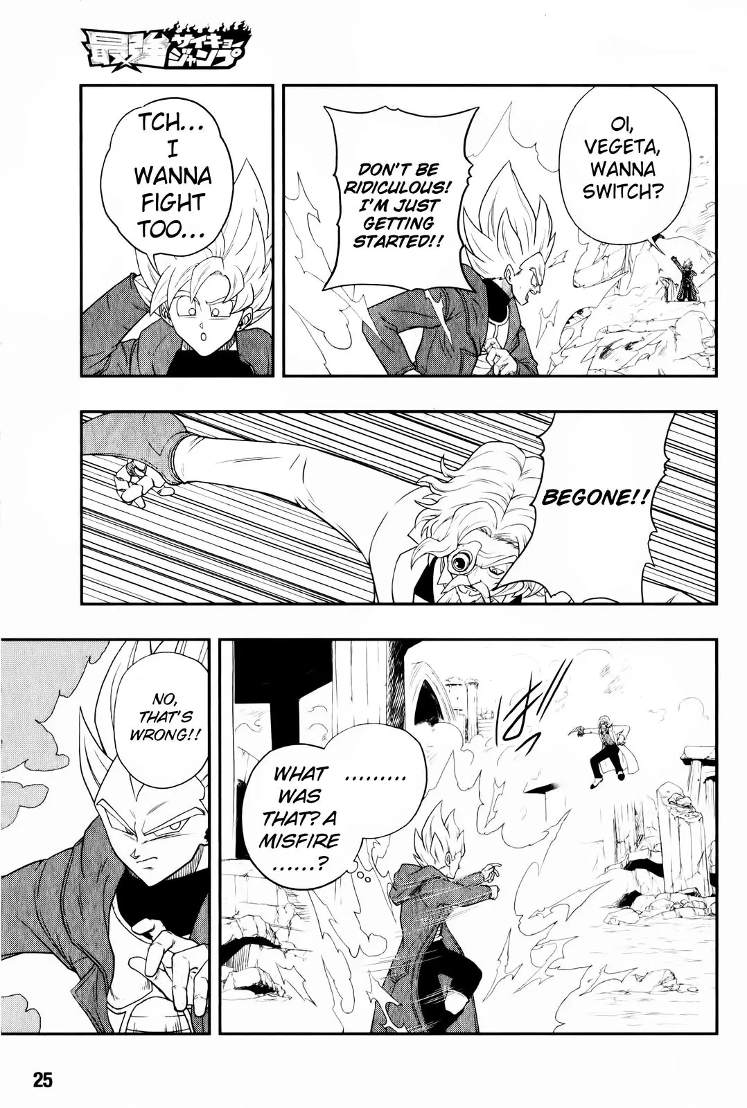 Super Dragon Ball Heroes: Big Bang Mission!, chapter 2, page 6
