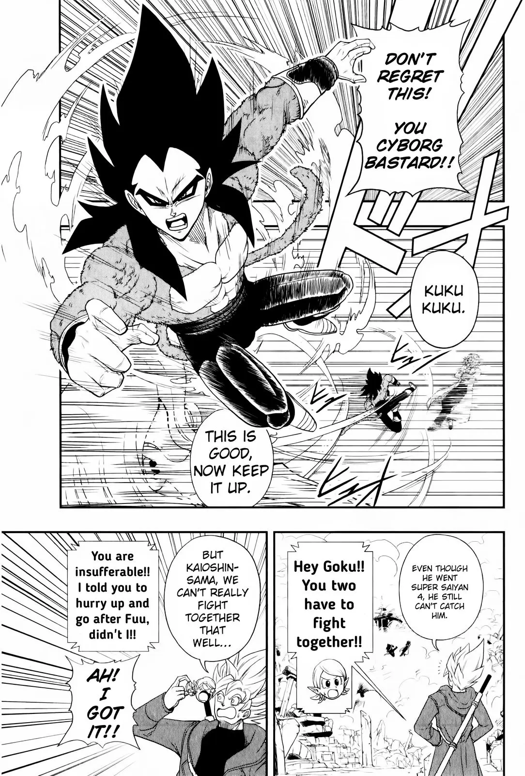 Super Dragon Ball Heroes: Big Bang Mission!, chapter 2, page 8