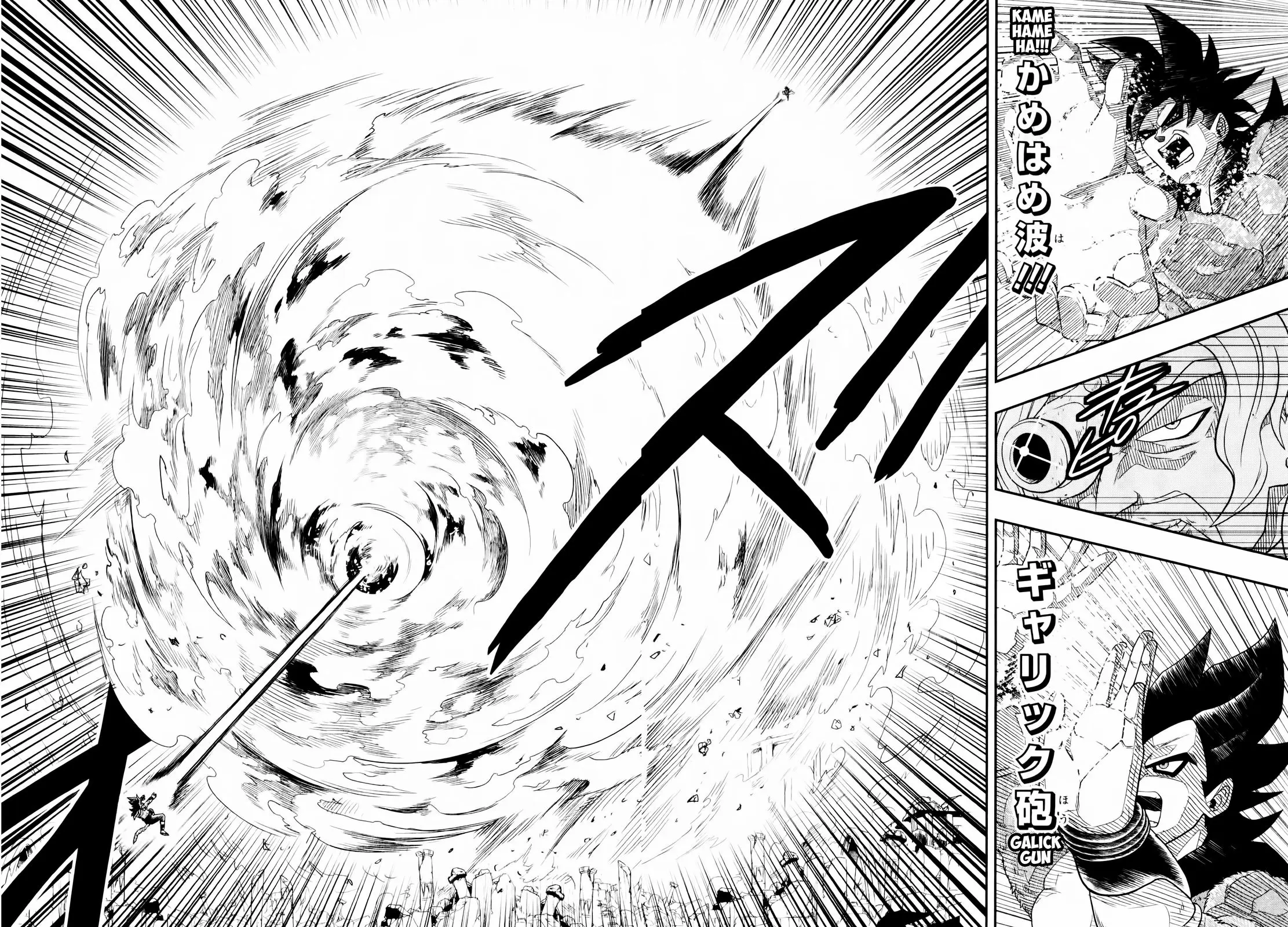 Super Dragon Ball Heroes: Big Bang Mission!, chapter 2, page 11