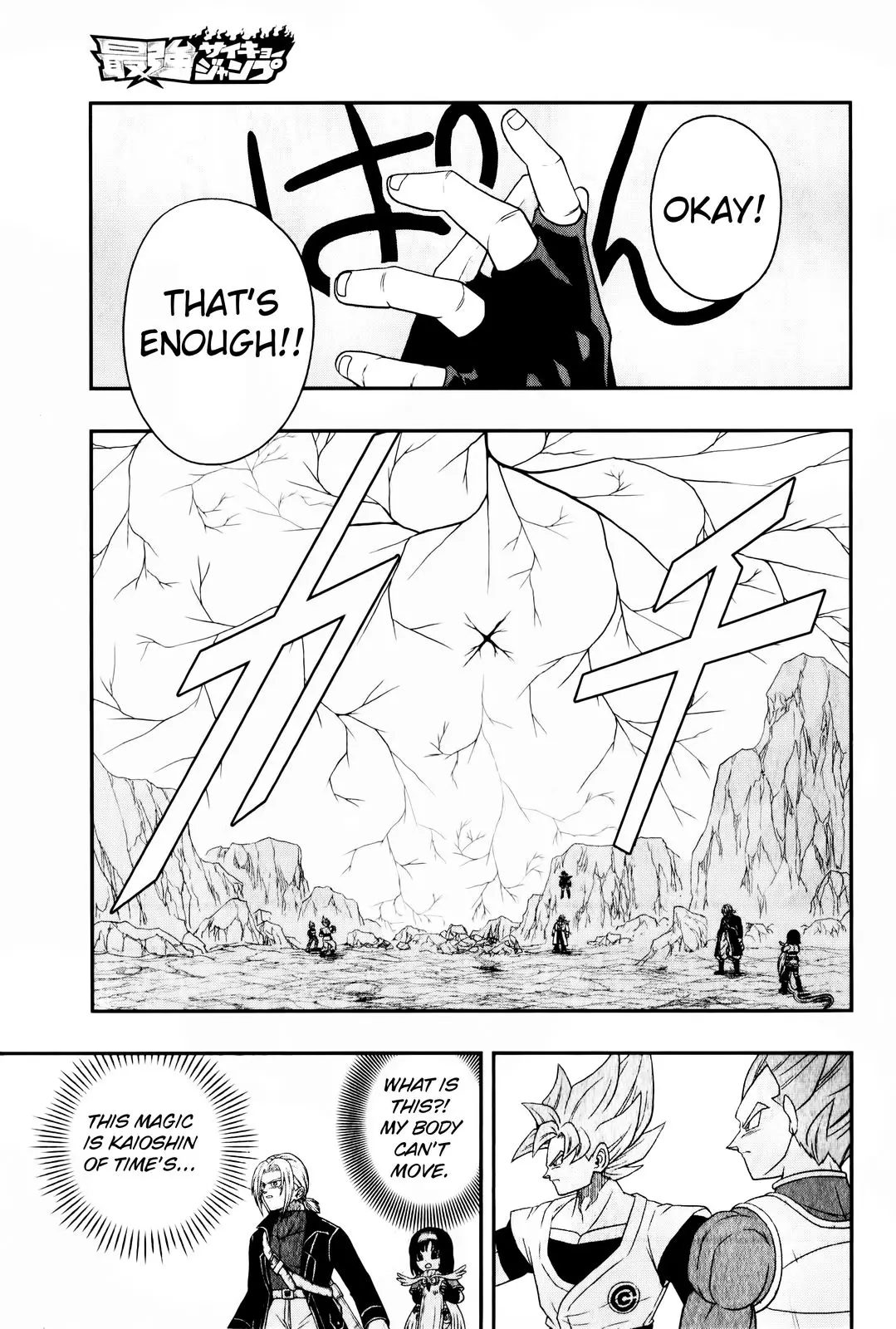Super Dragon Ball Heroes: Big Bang Mission!, chapter 2, page 35
