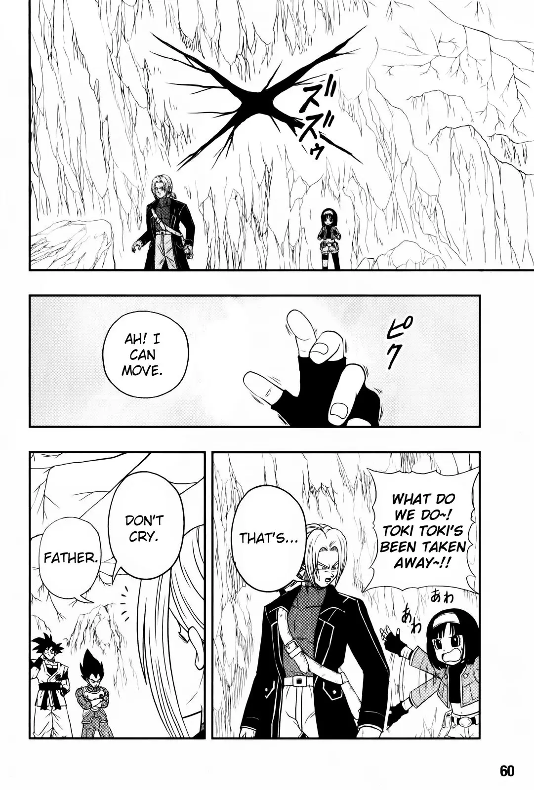 Super Dragon Ball Heroes: Big Bang Mission!, chapter 2, page 38