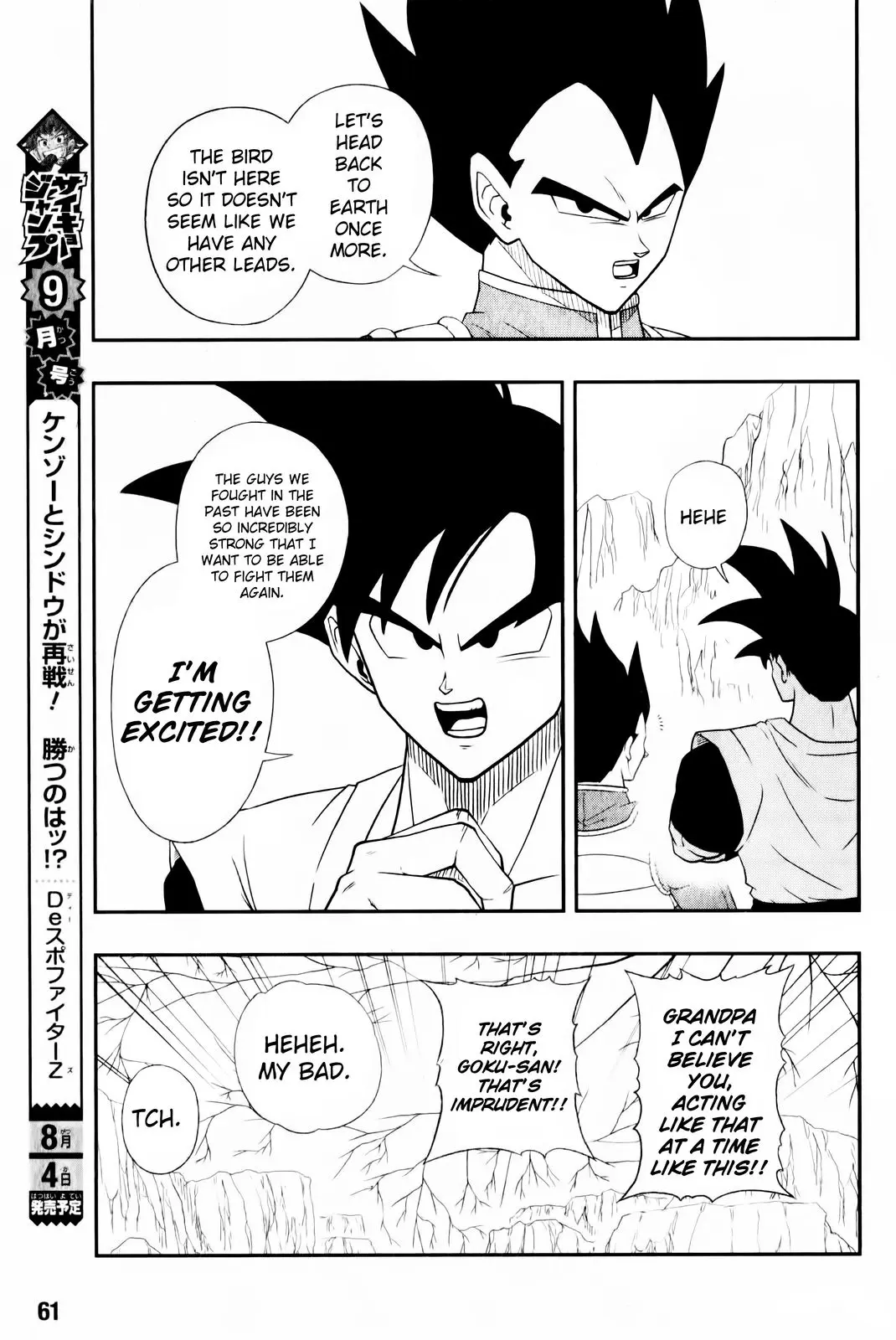 Super Dragon Ball Heroes: Big Bang Mission!, chapter 2, page 39