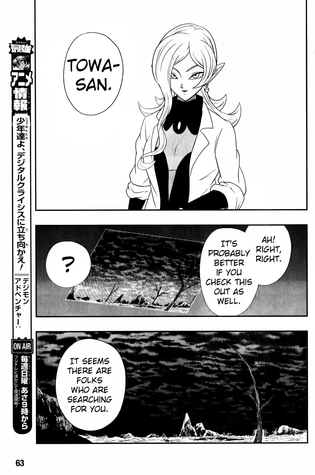 Super Dragon Ball Heroes: Big Bang Mission!, chapter 2, page 41