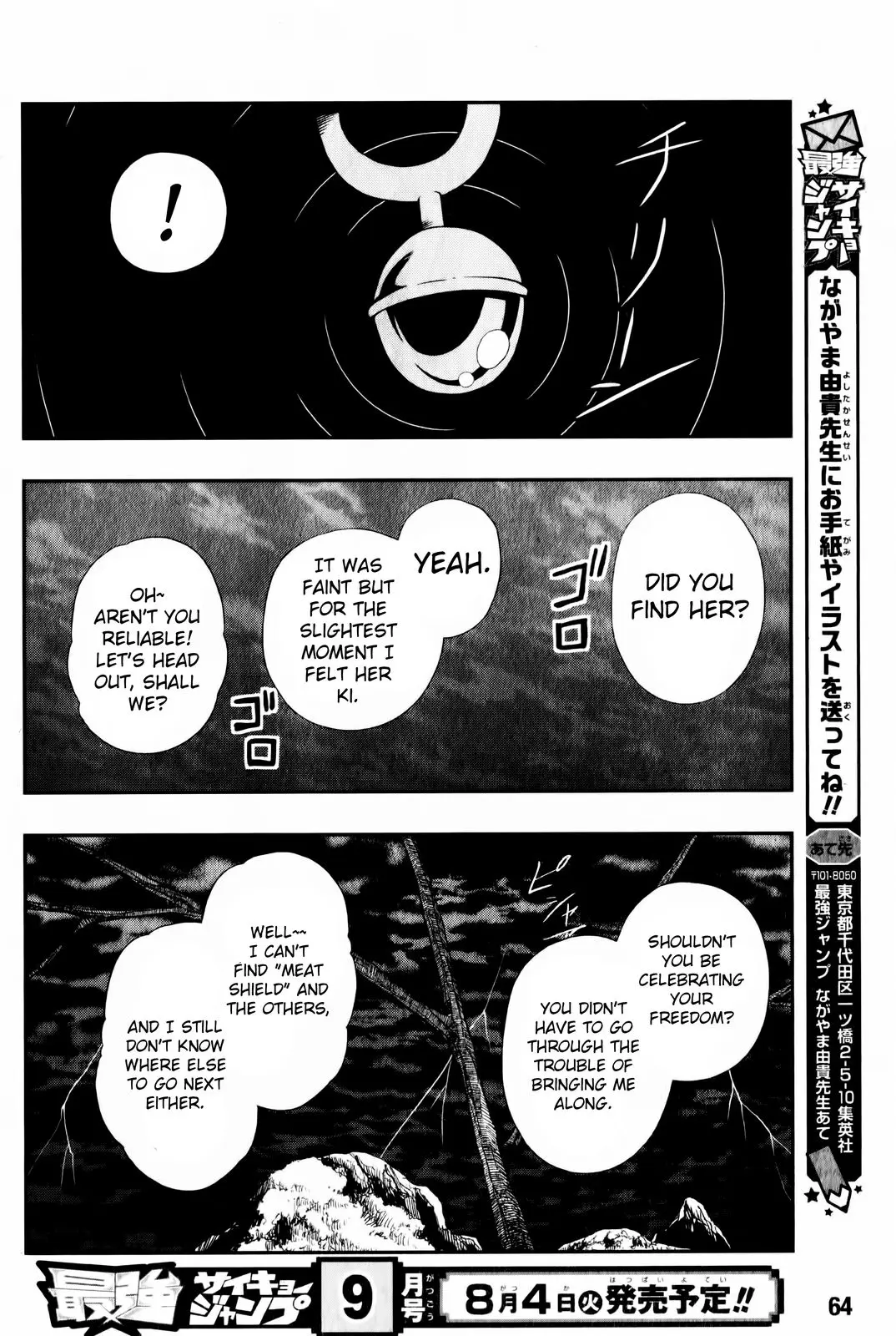Super Dragon Ball Heroes: Big Bang Mission!, chapter 2, page 42