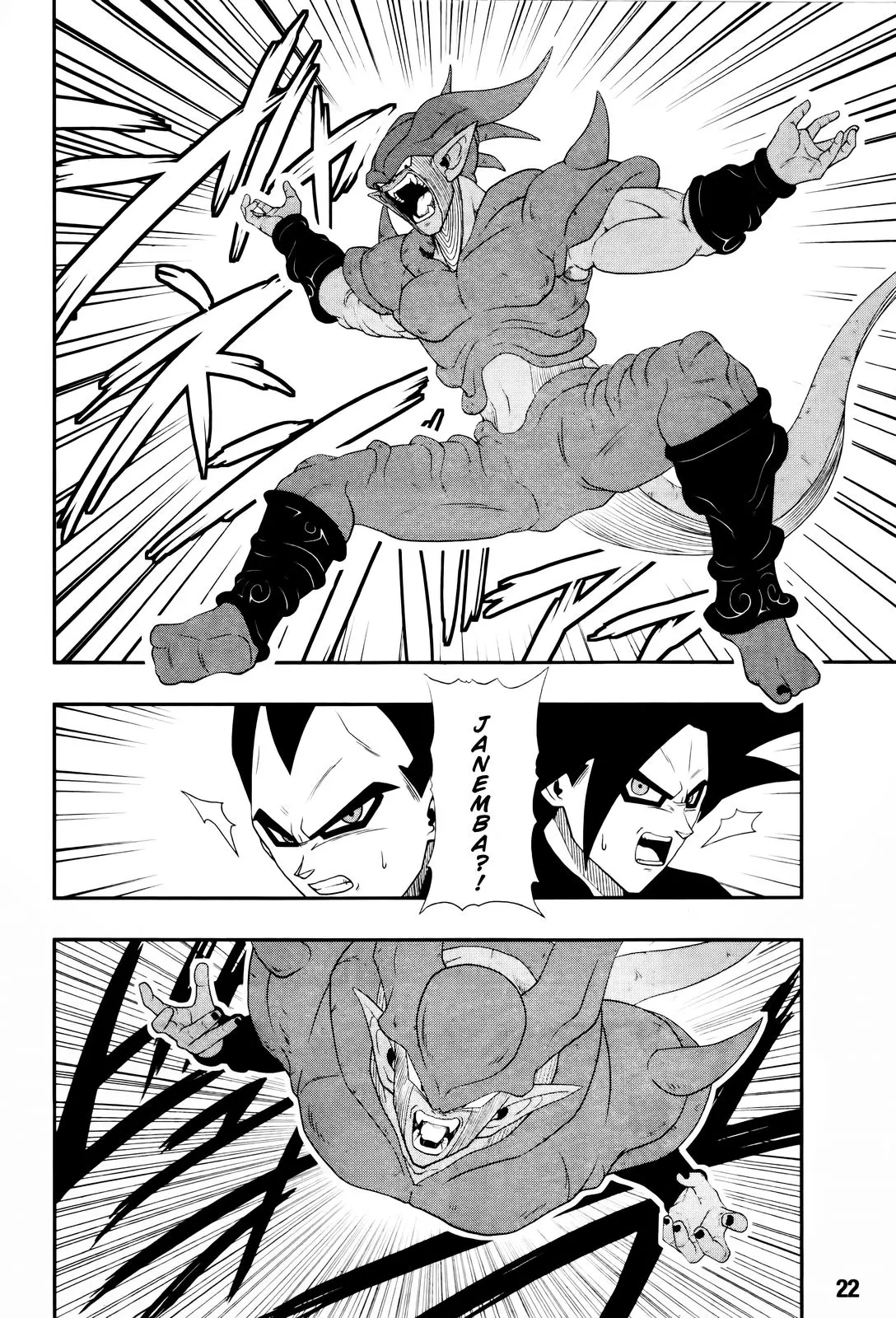 Super Dragon Ball Heroes: Big Bang Mission!, chapter 3, page 4