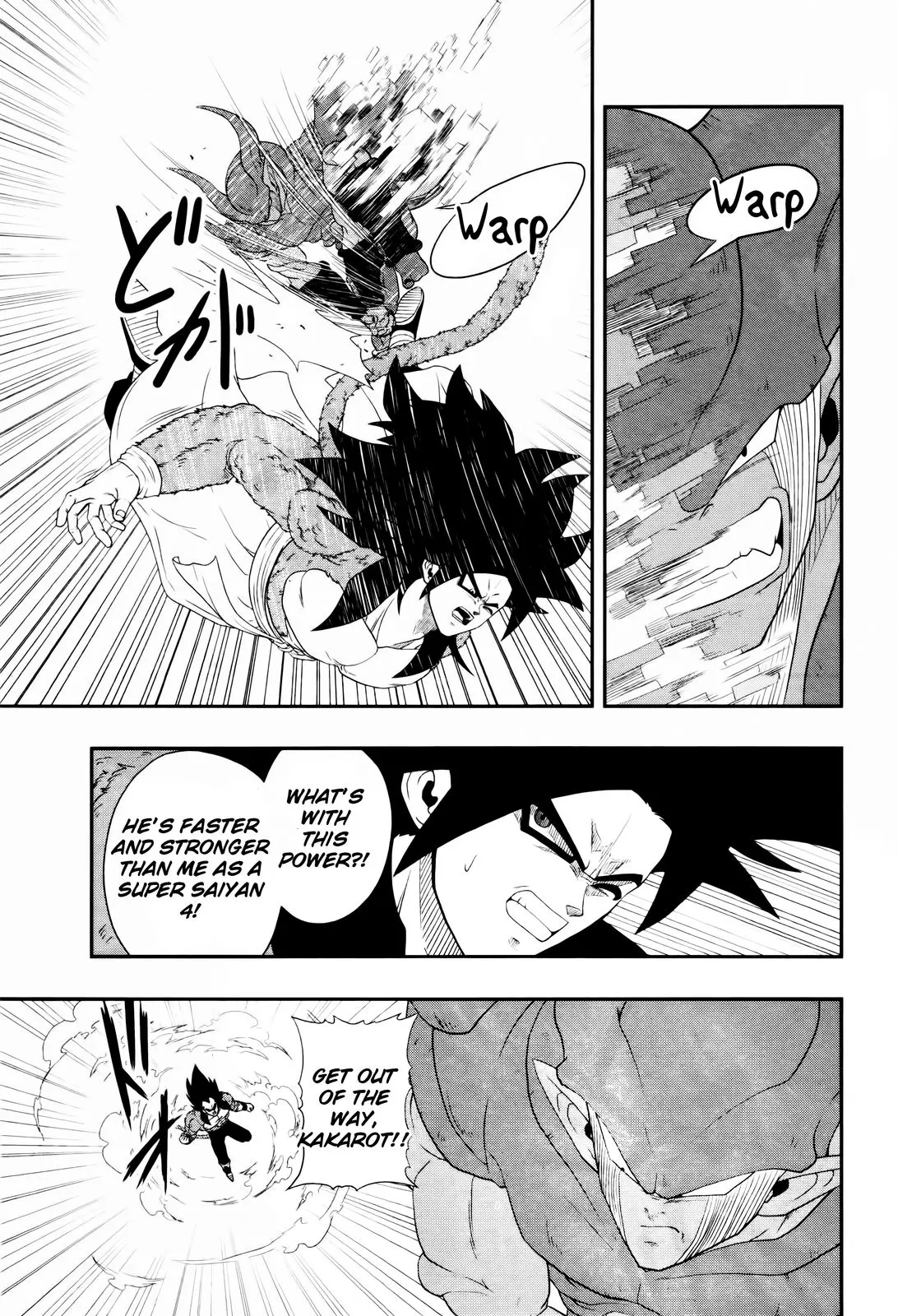 Super Dragon Ball Heroes: Big Bang Mission!, chapter 3, page 5
