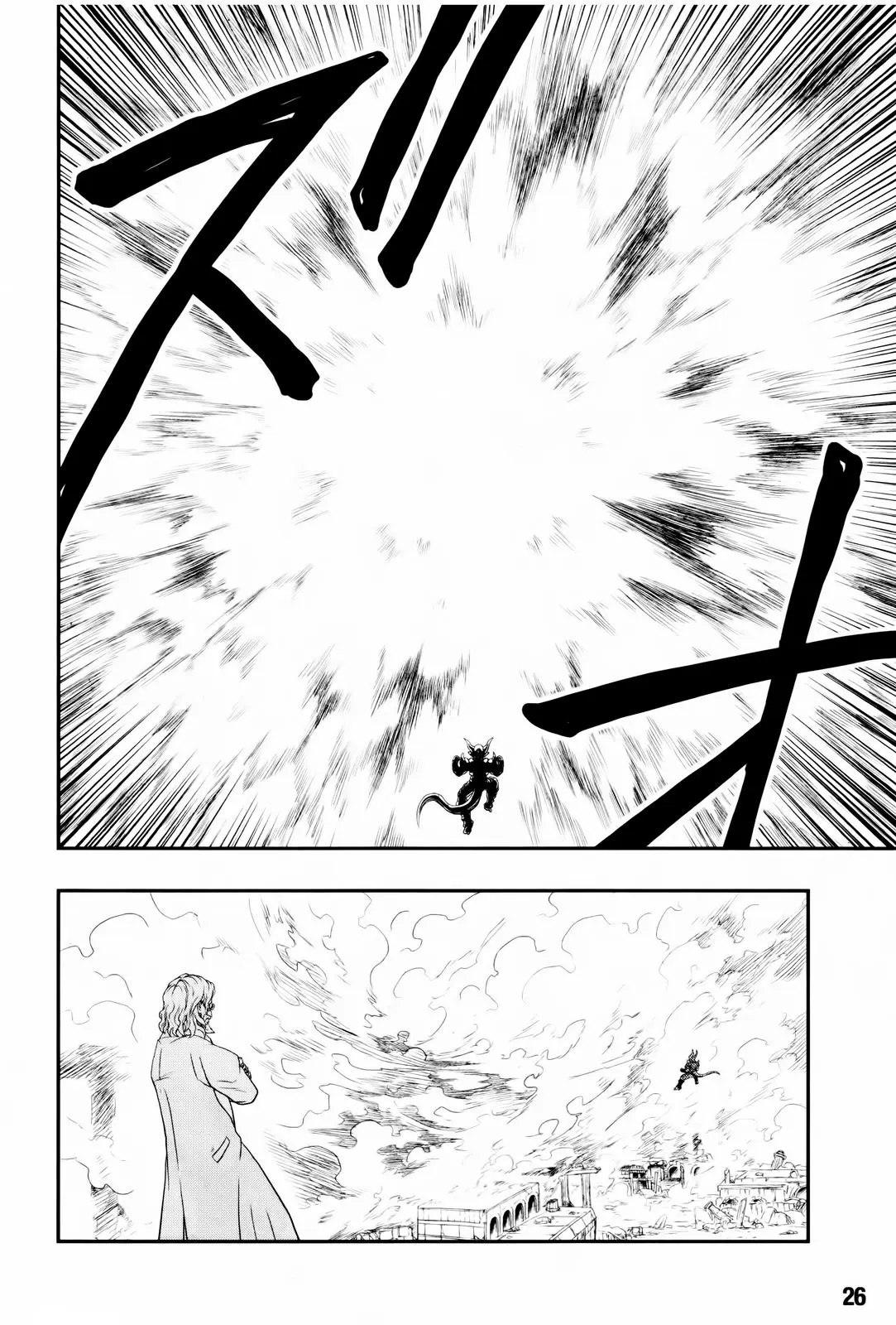 Super Dragon Ball Heroes: Big Bang Mission!, chapter 3, page 8