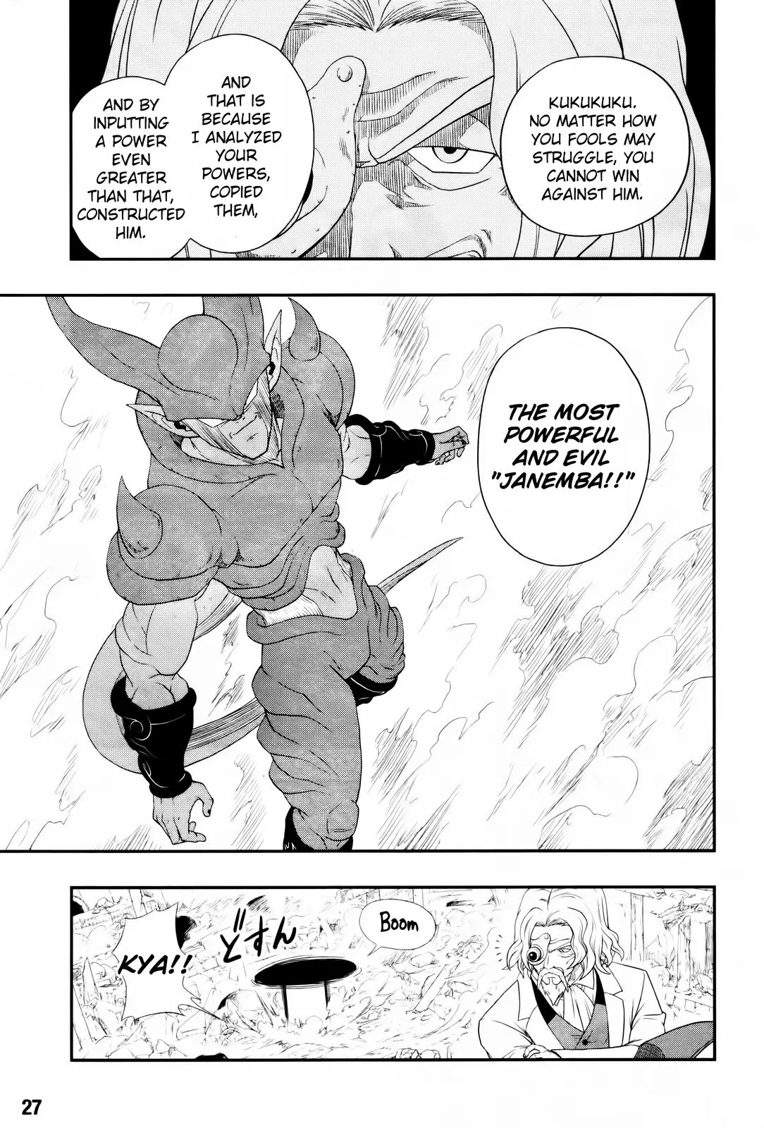 Super Dragon Ball Heroes: Big Bang Mission!, chapter 3, page 9
