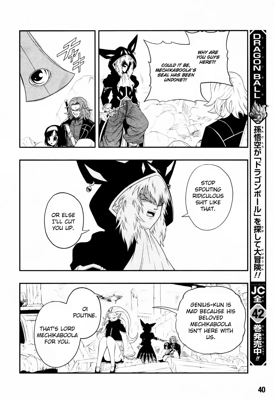 Super Dragon Ball Heroes: Big Bang Mission!, chapter 3, page 20