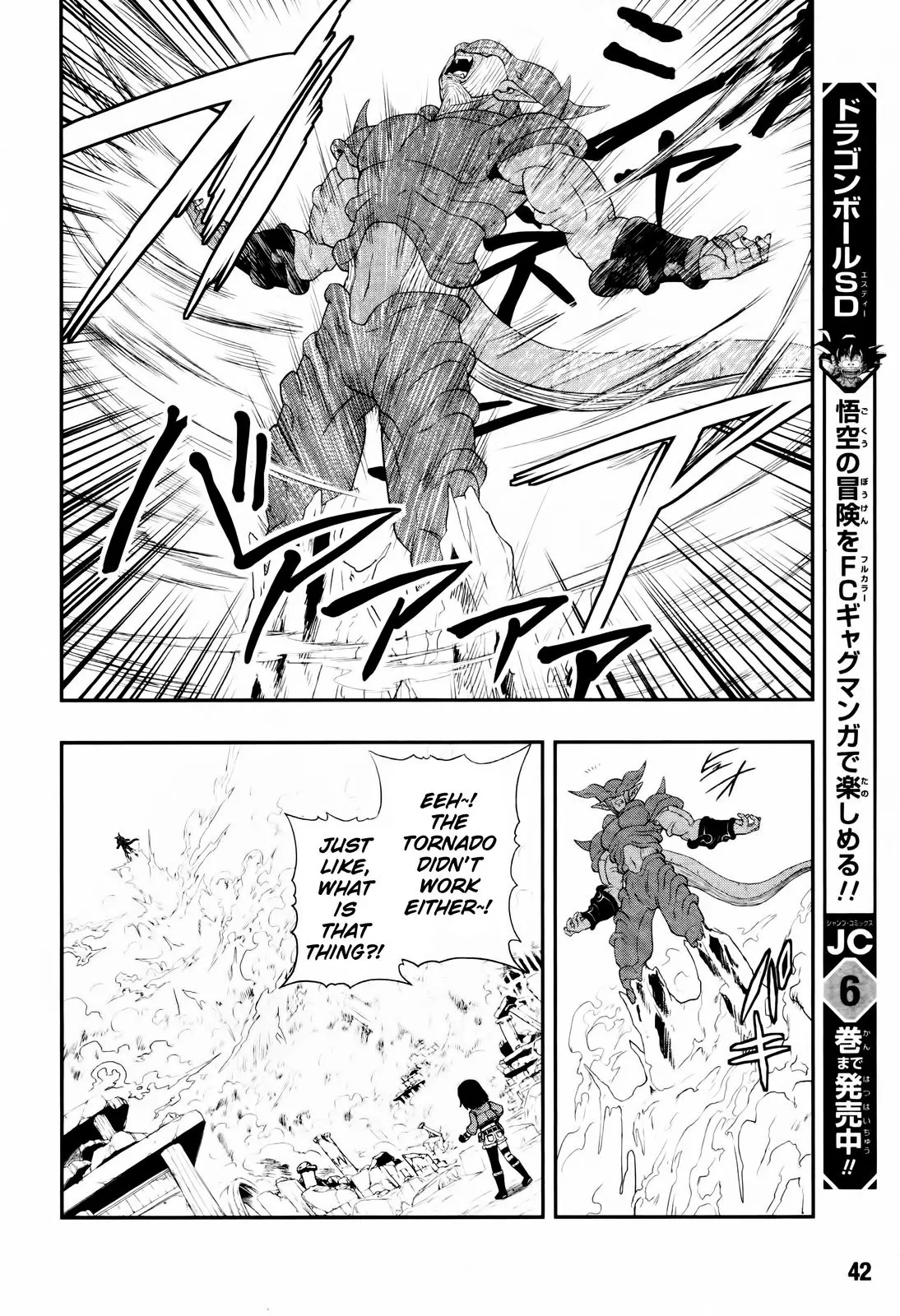 Super Dragon Ball Heroes: Big Bang Mission!, chapter 3, page 22
