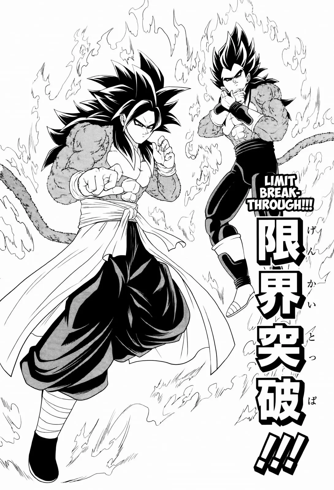 Super Dragon Ball Heroes: Big Bang Mission!, chapter 3, page 29