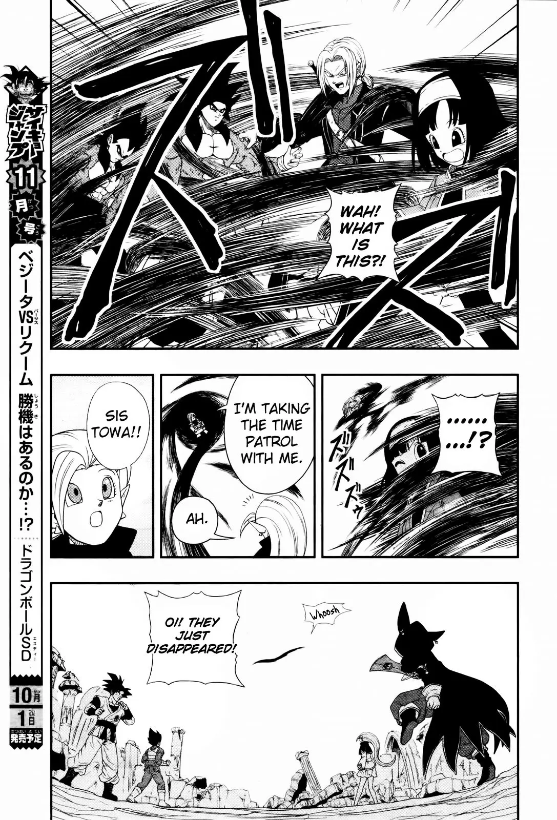 Super Dragon Ball Heroes: Big Bang Mission!, chapter 3, page 39