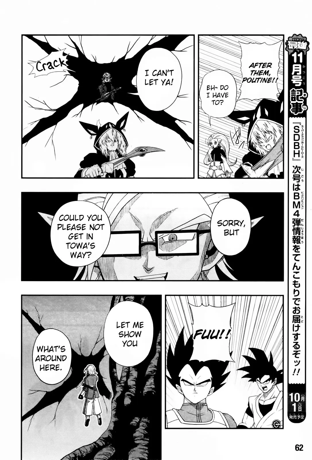 Super Dragon Ball Heroes: Big Bang Mission!, chapter 3, page 40