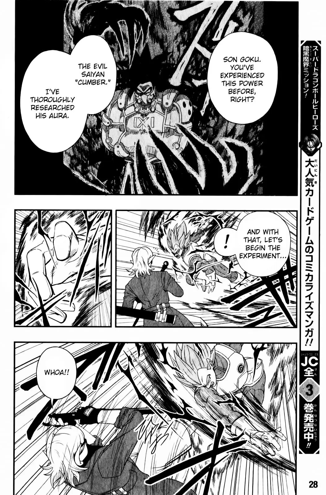 Super Dragon Ball Heroes: Big Bang Mission!, chapter 4, page 8