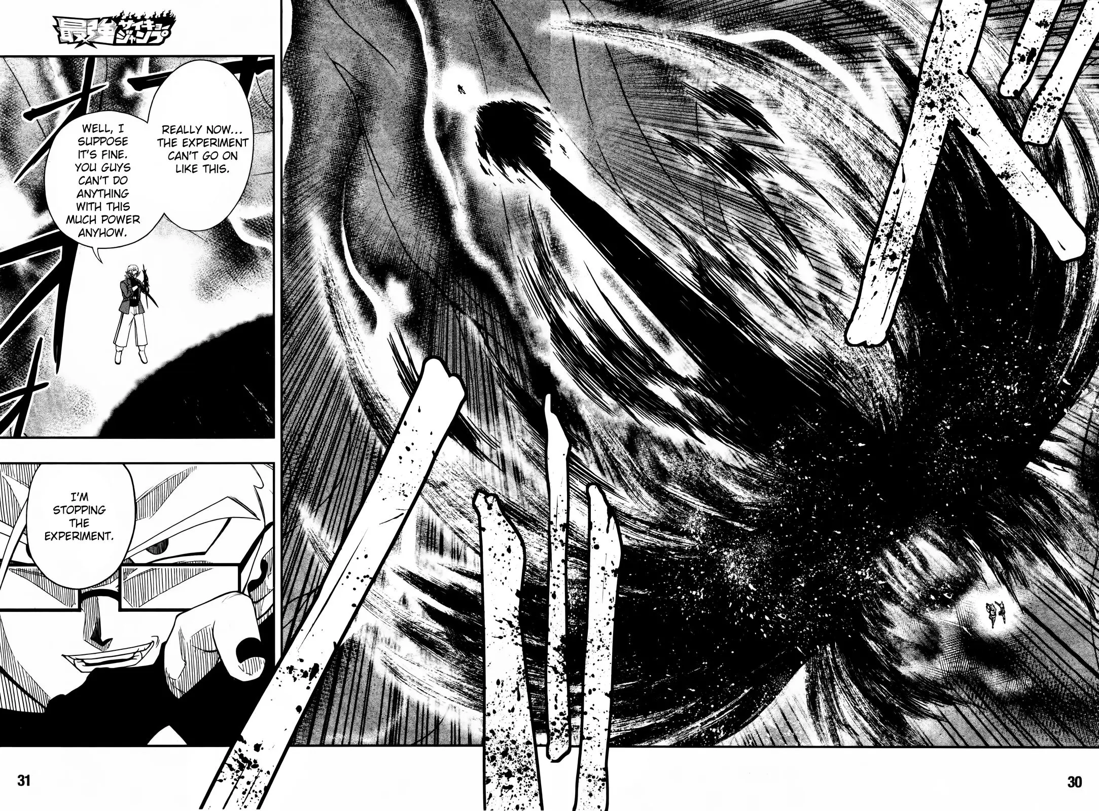 Super Dragon Ball Heroes: Big Bang Mission!, chapter 4, page 10