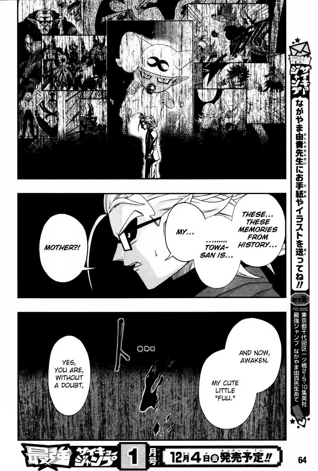 Super Dragon Ball Heroes: Big Bang Mission!, chapter 4, page 39