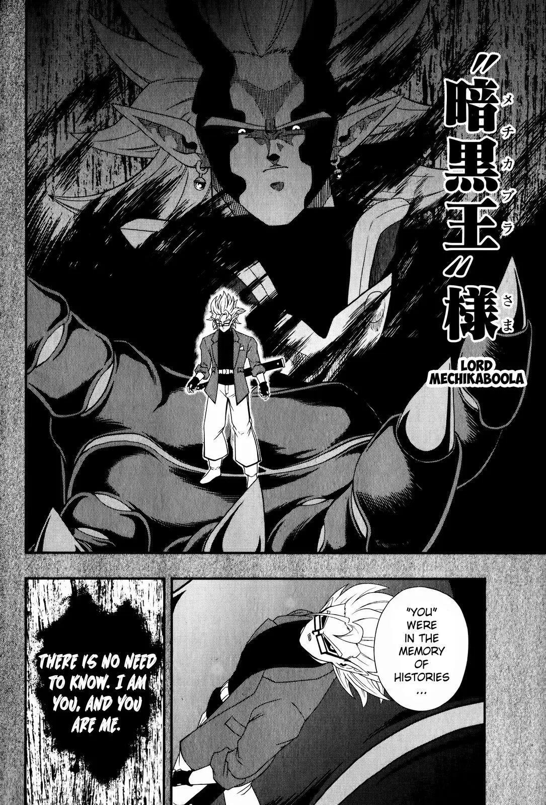 Super Dragon Ball Heroes: Big Bang Mission!, chapter 5, page 3