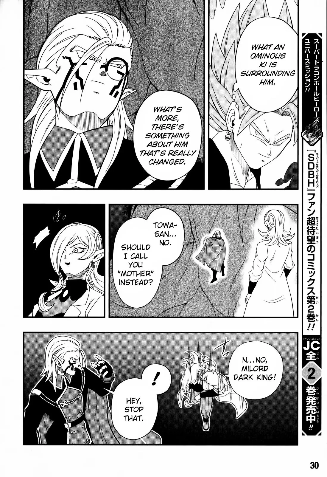 Super Dragon Ball Heroes: Big Bang Mission!, chapter 5, page 10