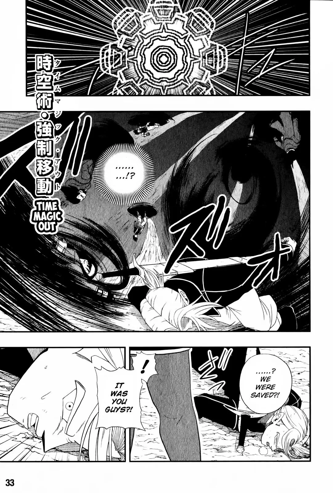 Super Dragon Ball Heroes: Big Bang Mission!, chapter 5, page 13