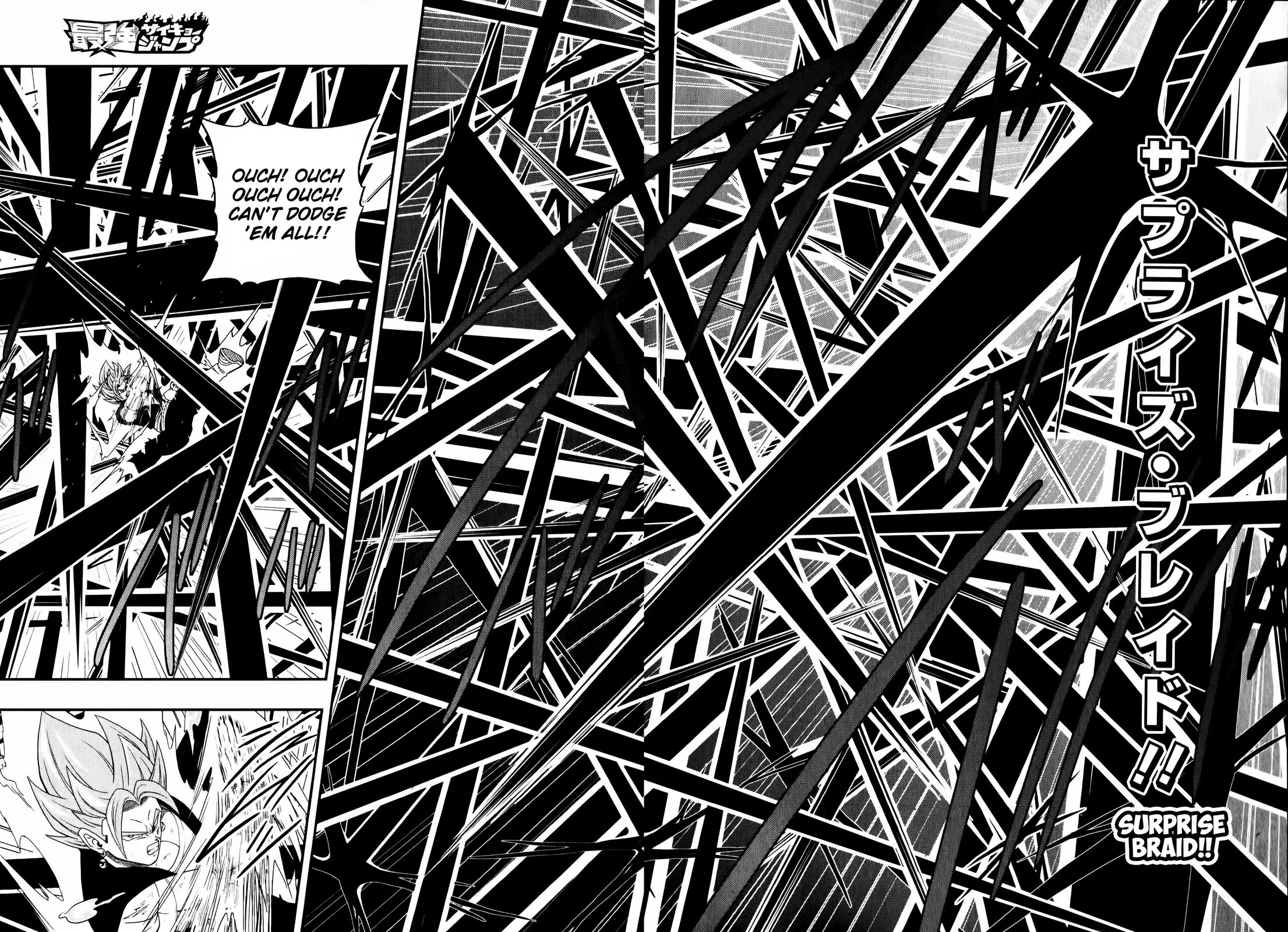 Super Dragon Ball Heroes: Big Bang Mission!, chapter 5, page 17