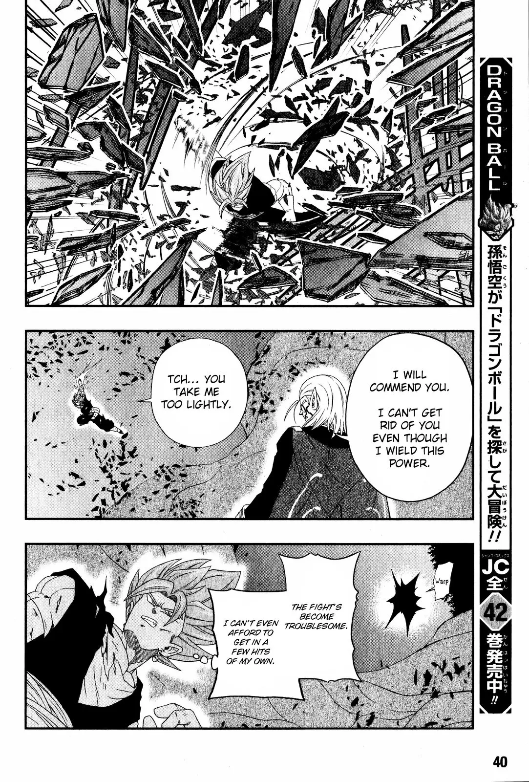Super Dragon Ball Heroes: Big Bang Mission!, chapter 5, page 18