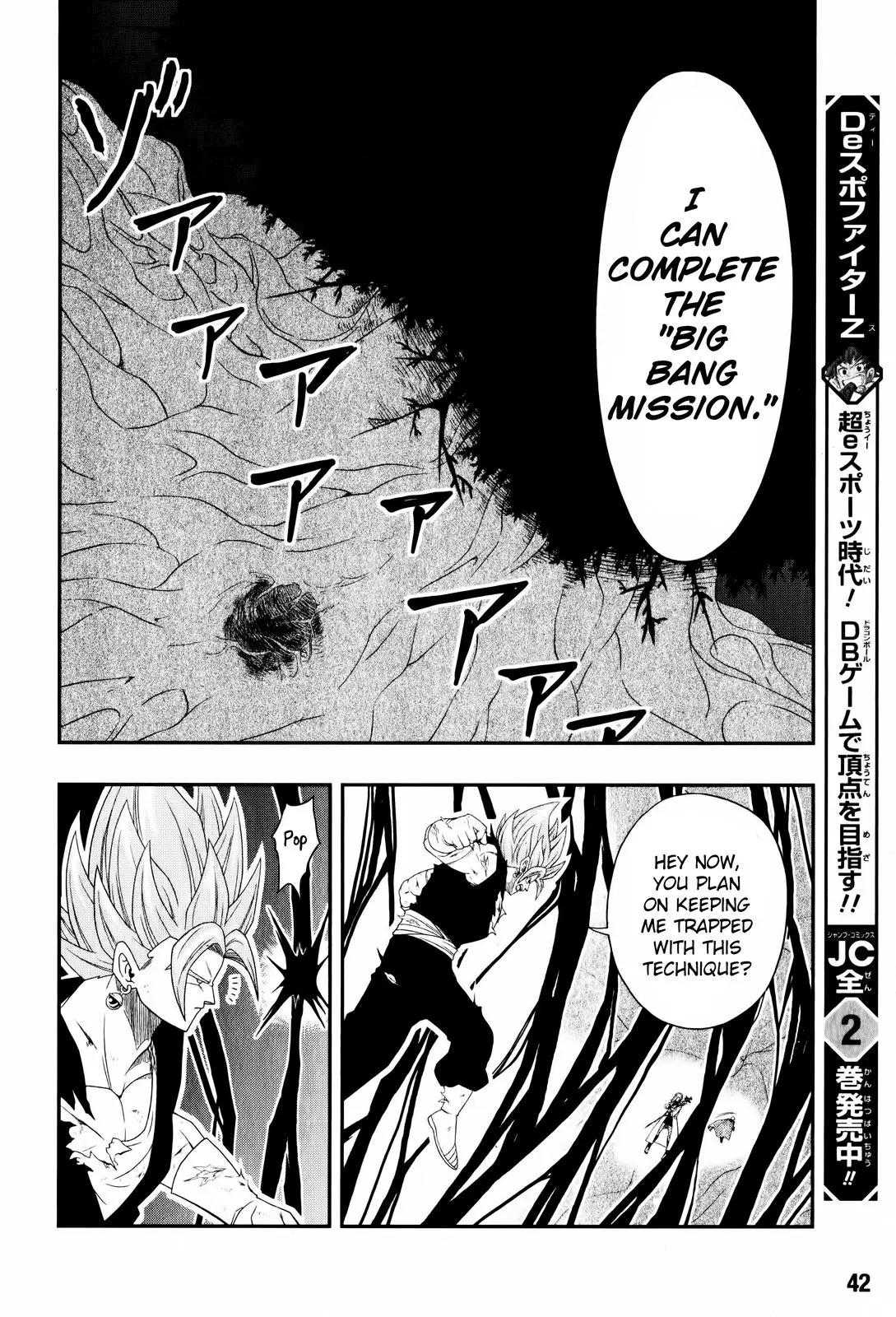 Super Dragon Ball Heroes: Big Bang Mission!, chapter 5, page 20