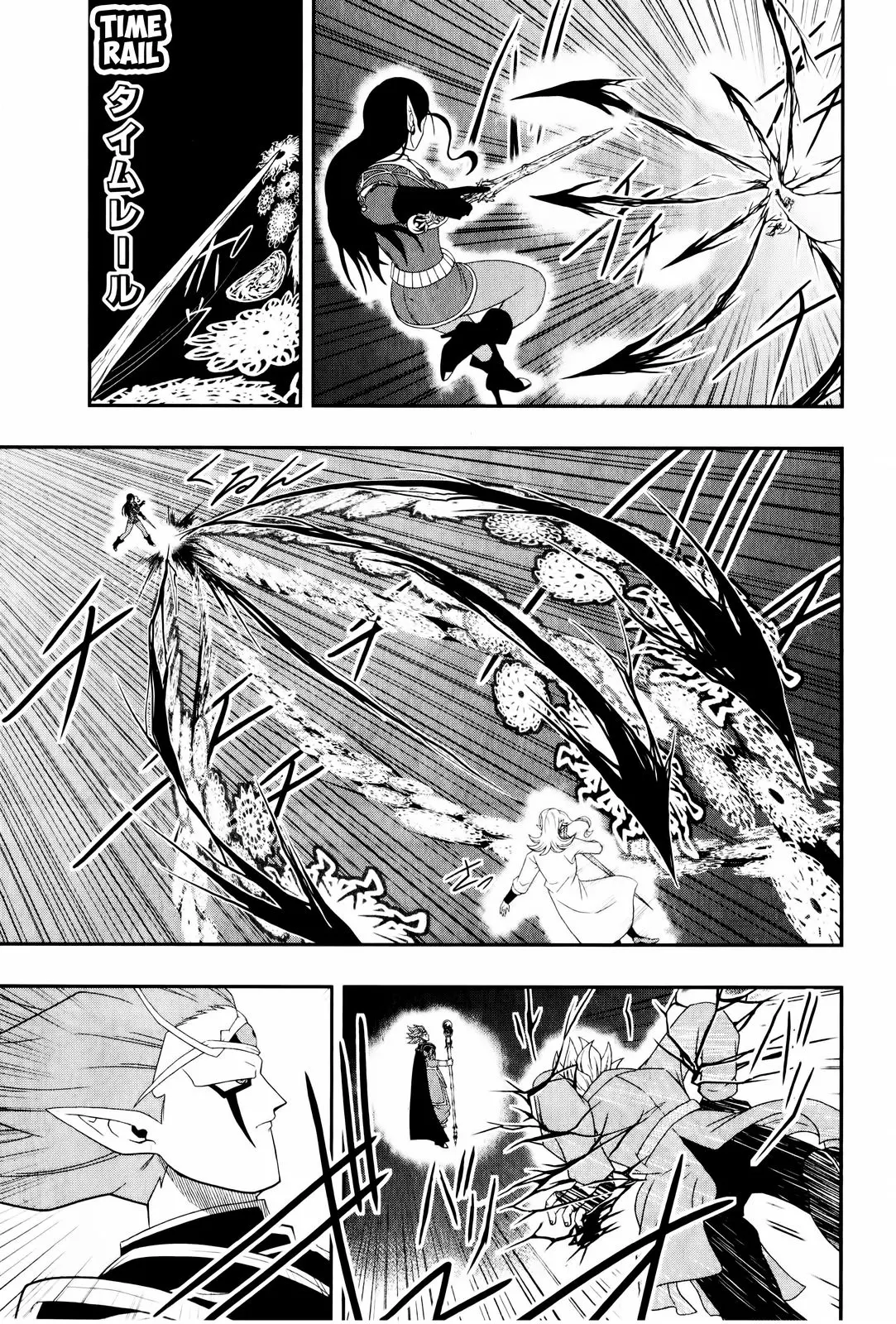 Super Dragon Ball Heroes: Big Bang Mission!, chapter 5, page 29