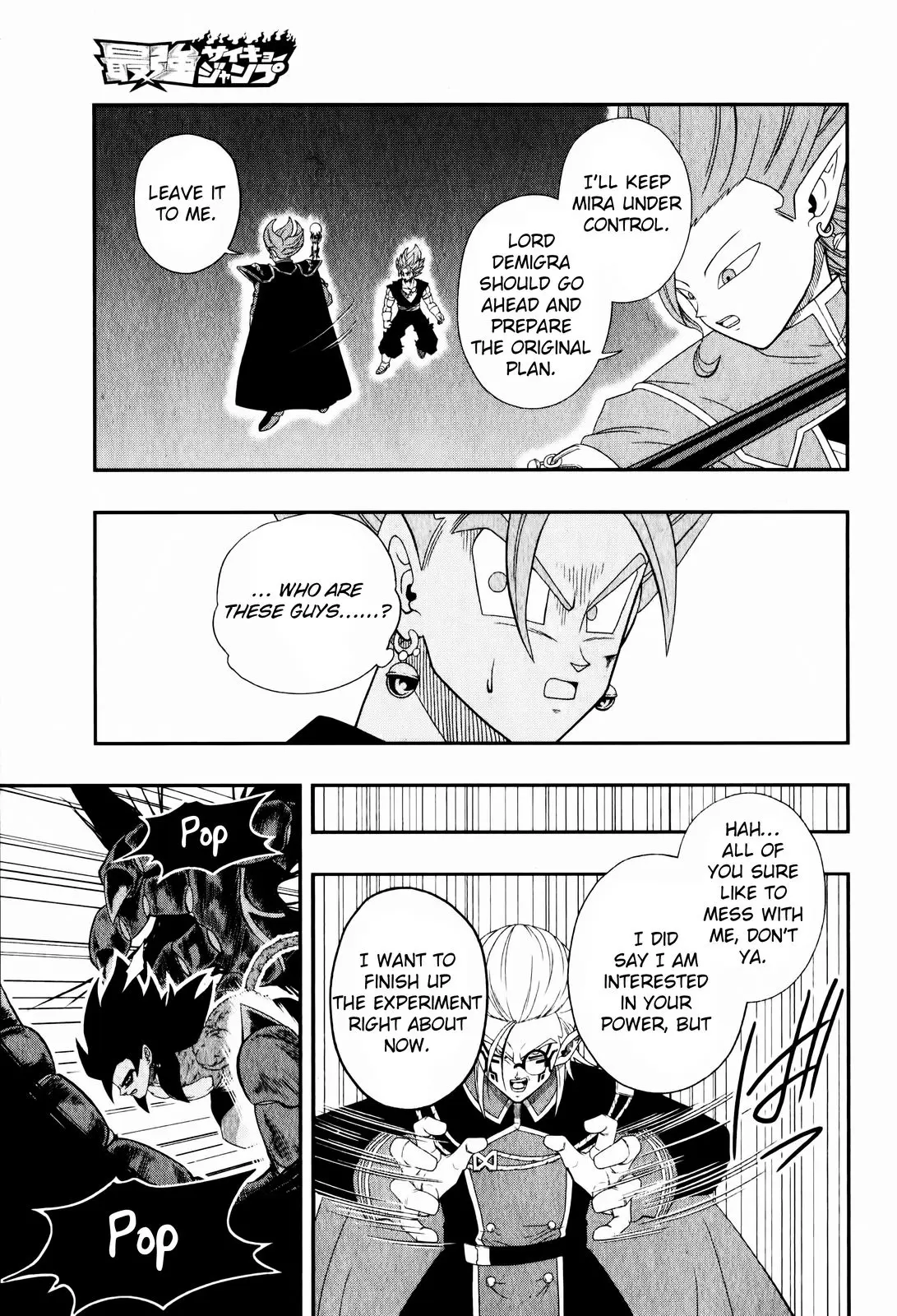 Super Dragon Ball Heroes: Big Bang Mission!, chapter 5, page 31