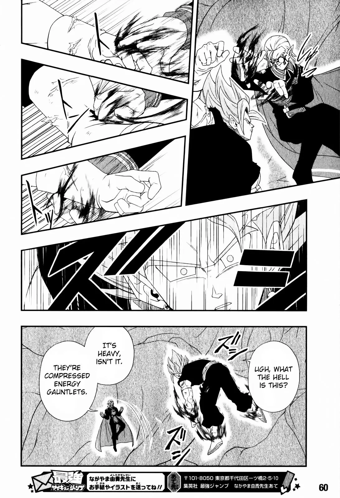 Super Dragon Ball Heroes: Big Bang Mission!, chapter 5, page 37