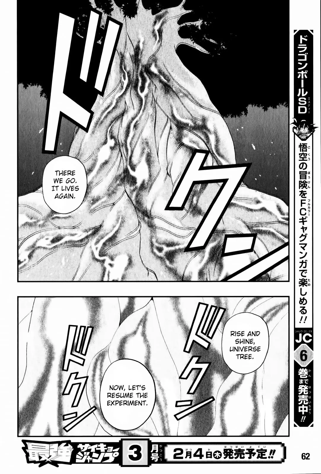 Super Dragon Ball Heroes: Big Bang Mission!, chapter 5, page 39