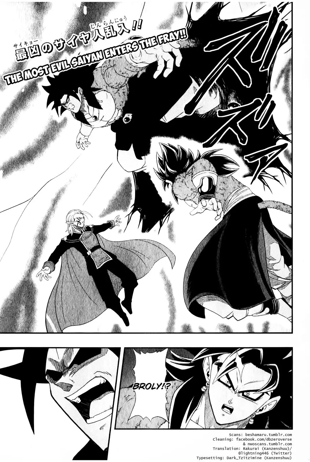 Super Dragon Ball Heroes: Big Bang Mission!, chapter 6, page 2
