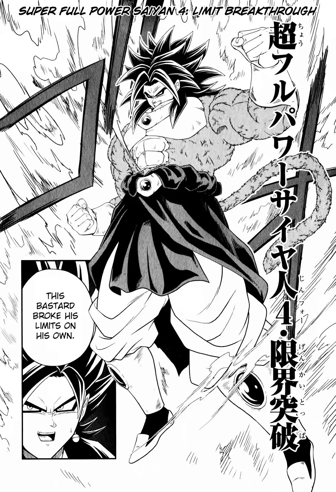 Super Dragon Ball Heroes: Big Bang Mission!, chapter 6, page 8
