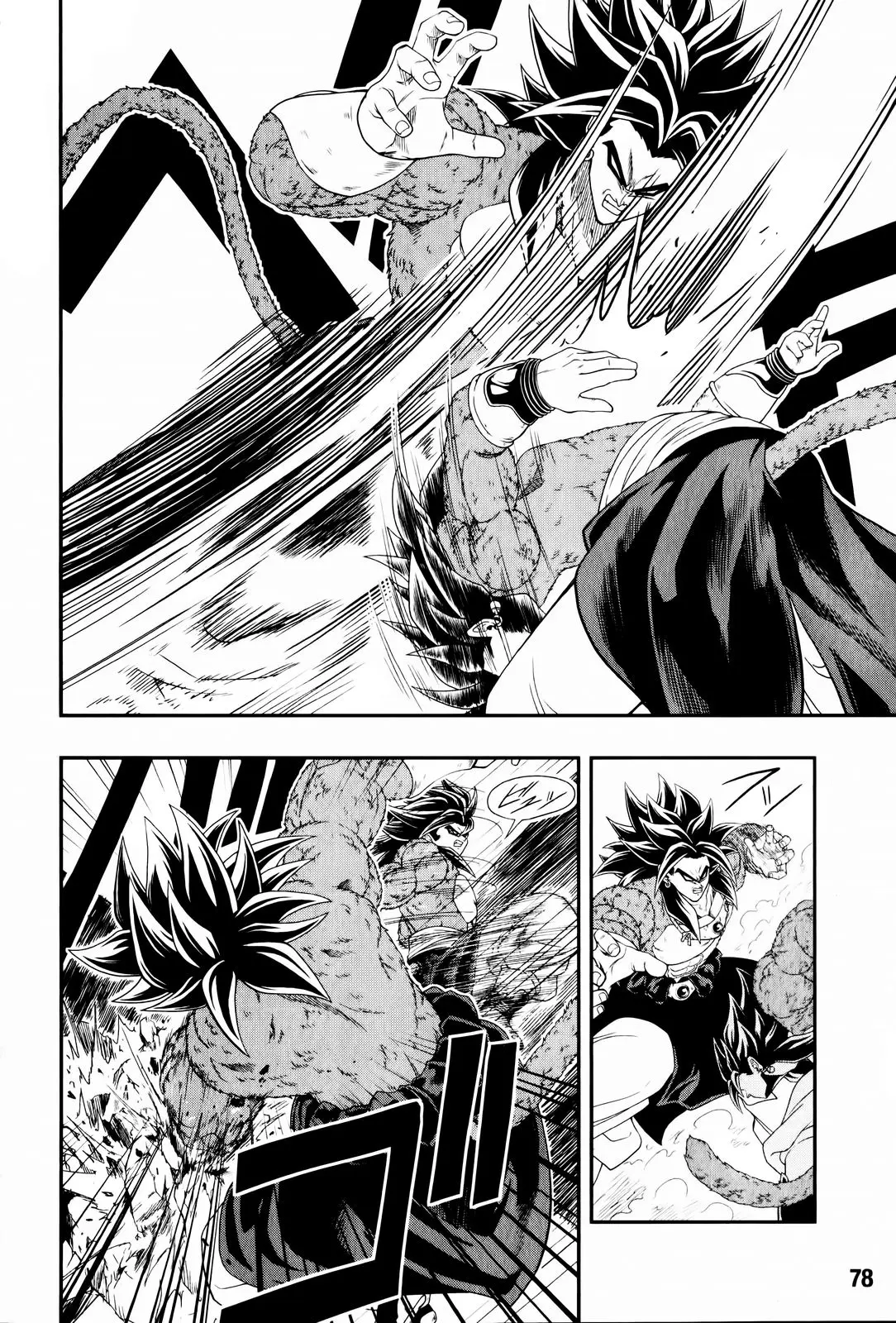 Super Dragon Ball Heroes: Big Bang Mission!, chapter 6, page 10