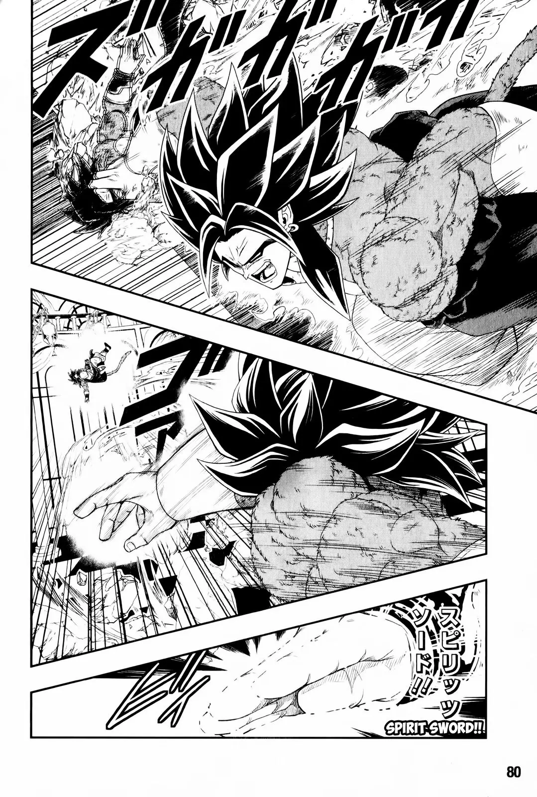 Super Dragon Ball Heroes: Big Bang Mission!, chapter 6, page 12