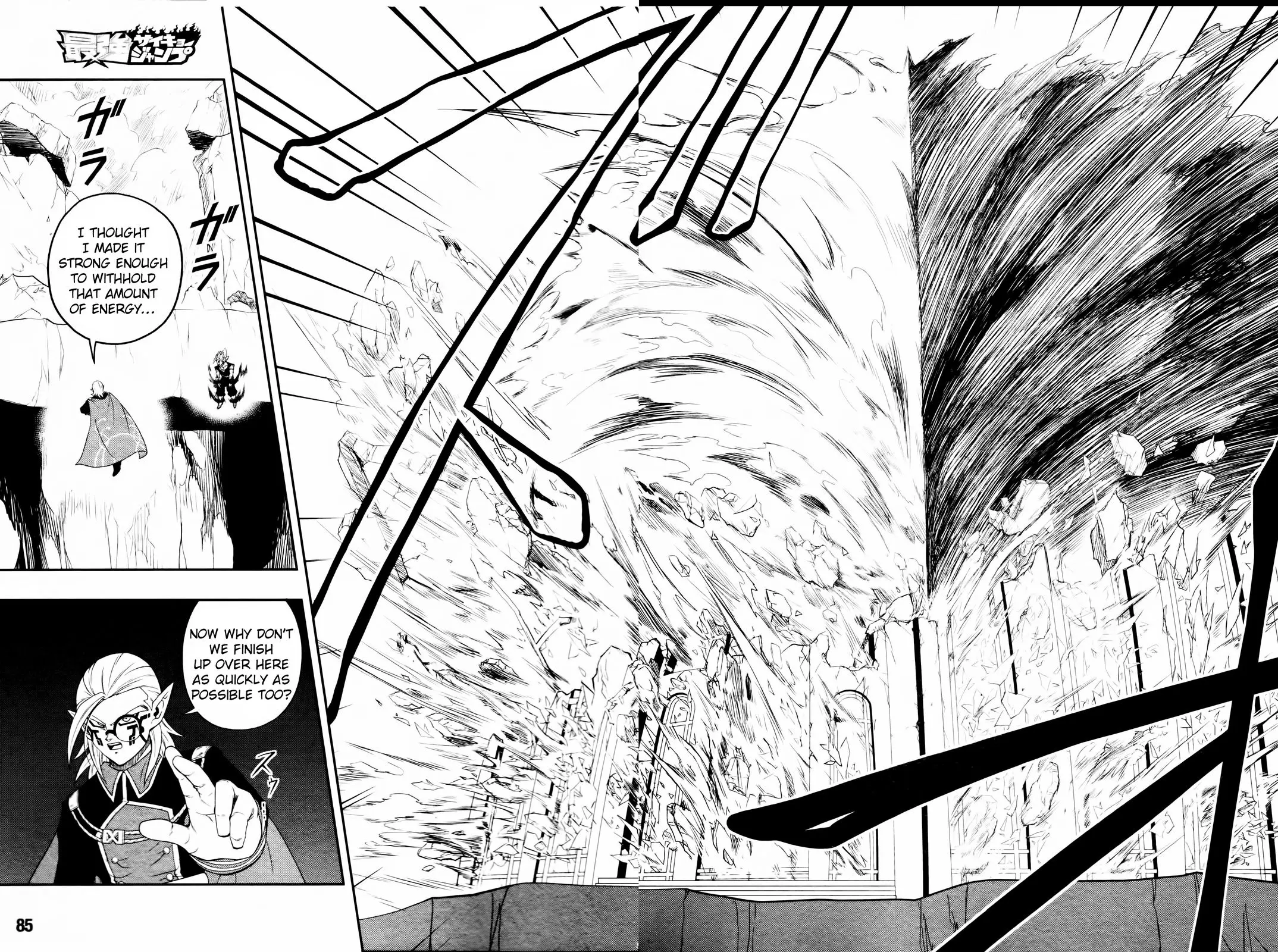 Super Dragon Ball Heroes: Big Bang Mission!, chapter 6, page 15