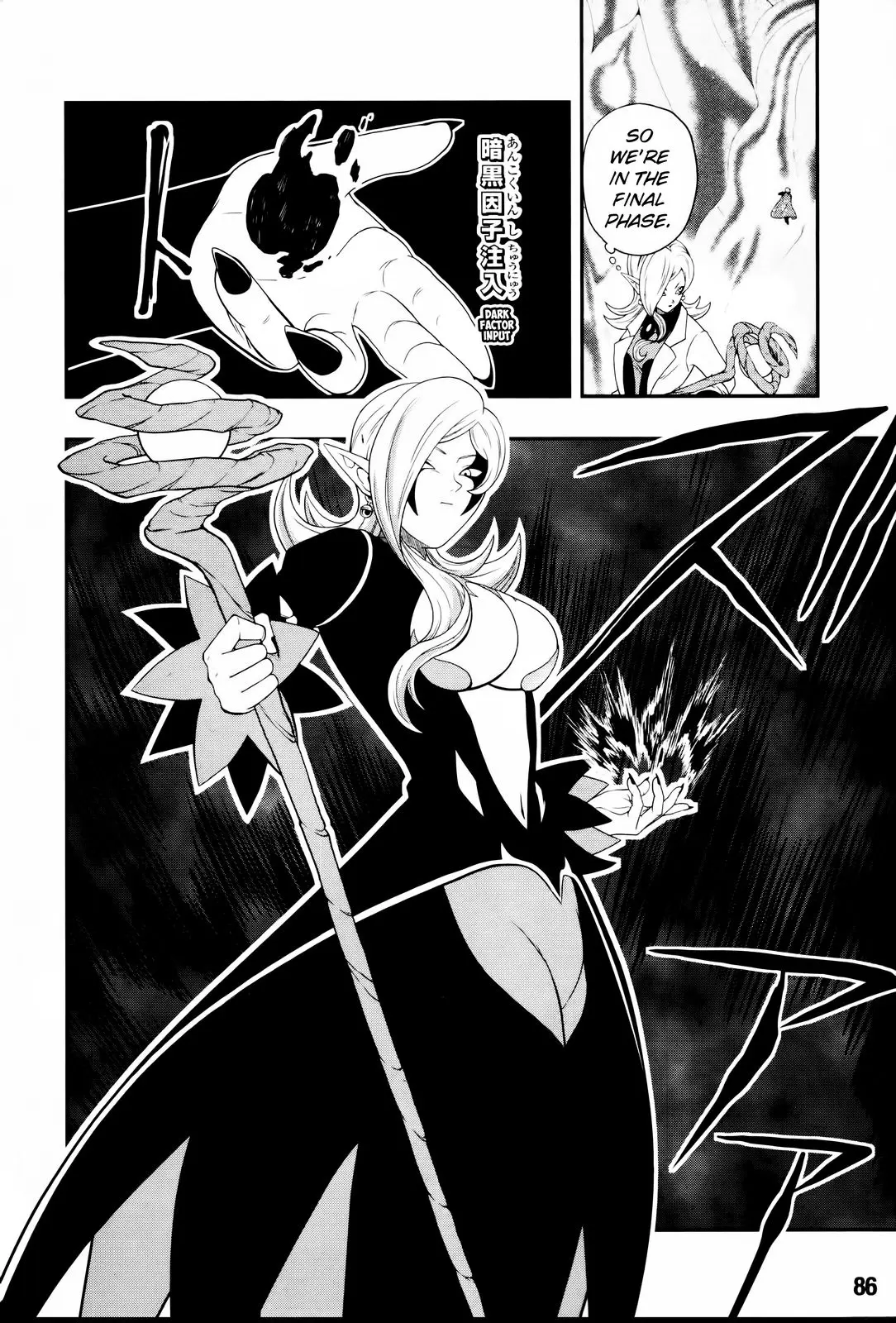 Super Dragon Ball Heroes: Big Bang Mission!, chapter 6, page 16
