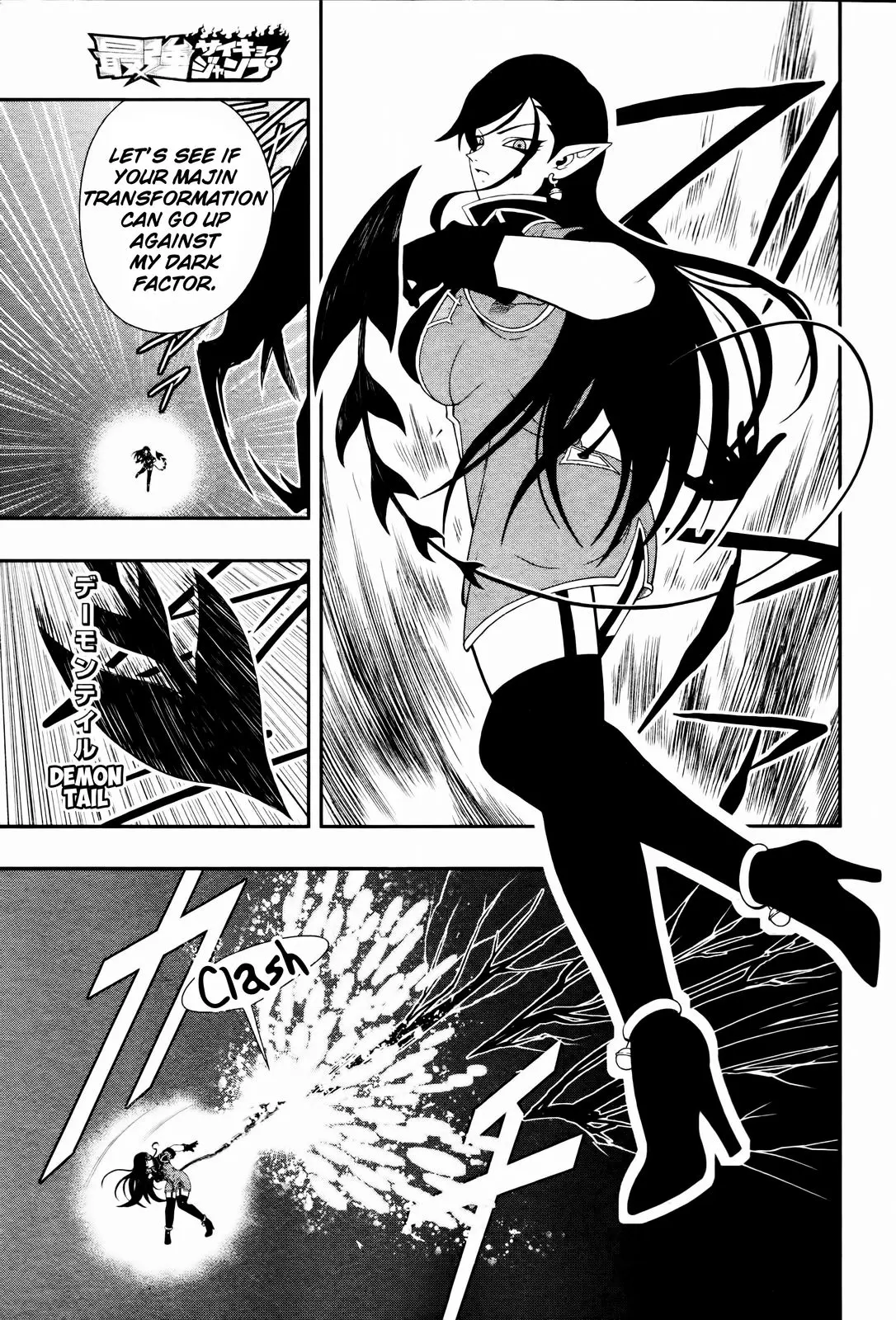 Super Dragon Ball Heroes: Big Bang Mission!, chapter 6, page 19