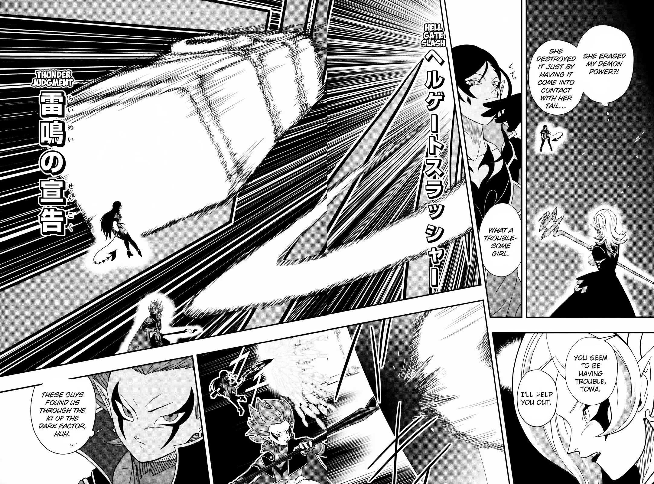 Super Dragon Ball Heroes: Big Bang Mission!, chapter 6, page 20