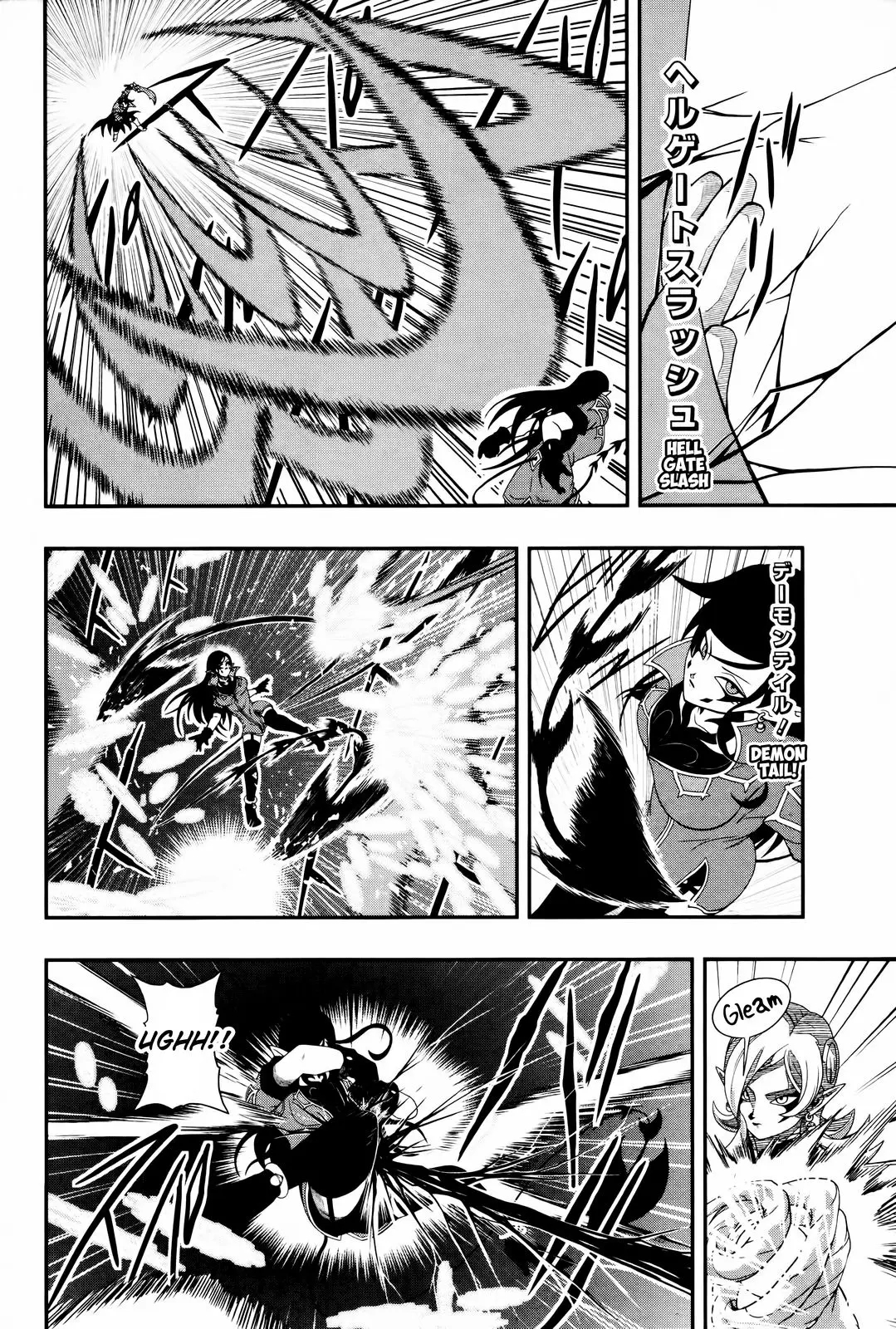 Super Dragon Ball Heroes: Big Bang Mission!, chapter 6, page 23