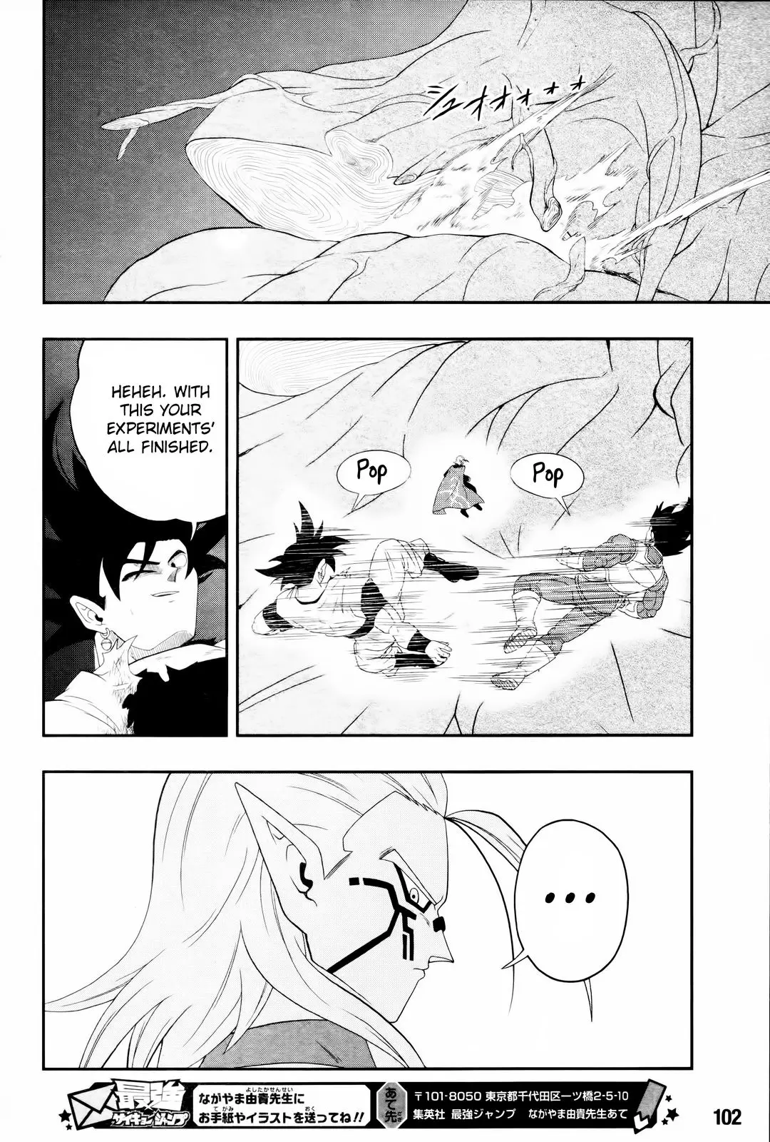 Super Dragon Ball Heroes: Big Bang Mission!, chapter 6, page 29